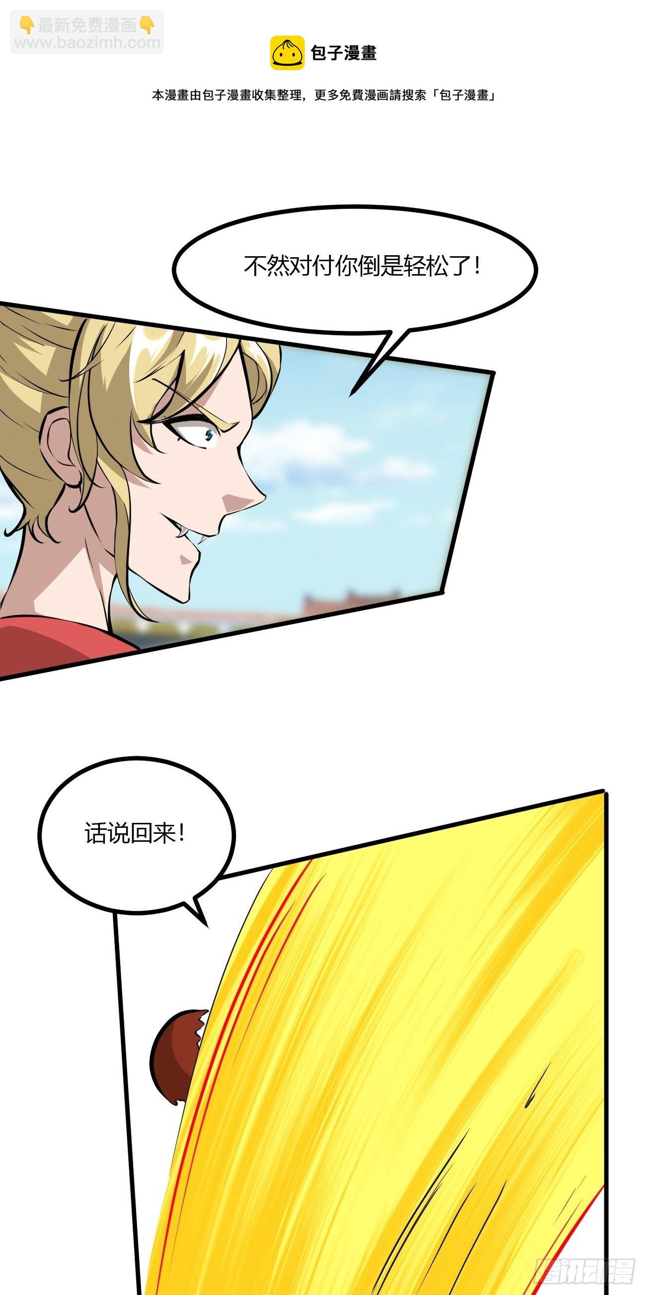 228(1/2)-第299话