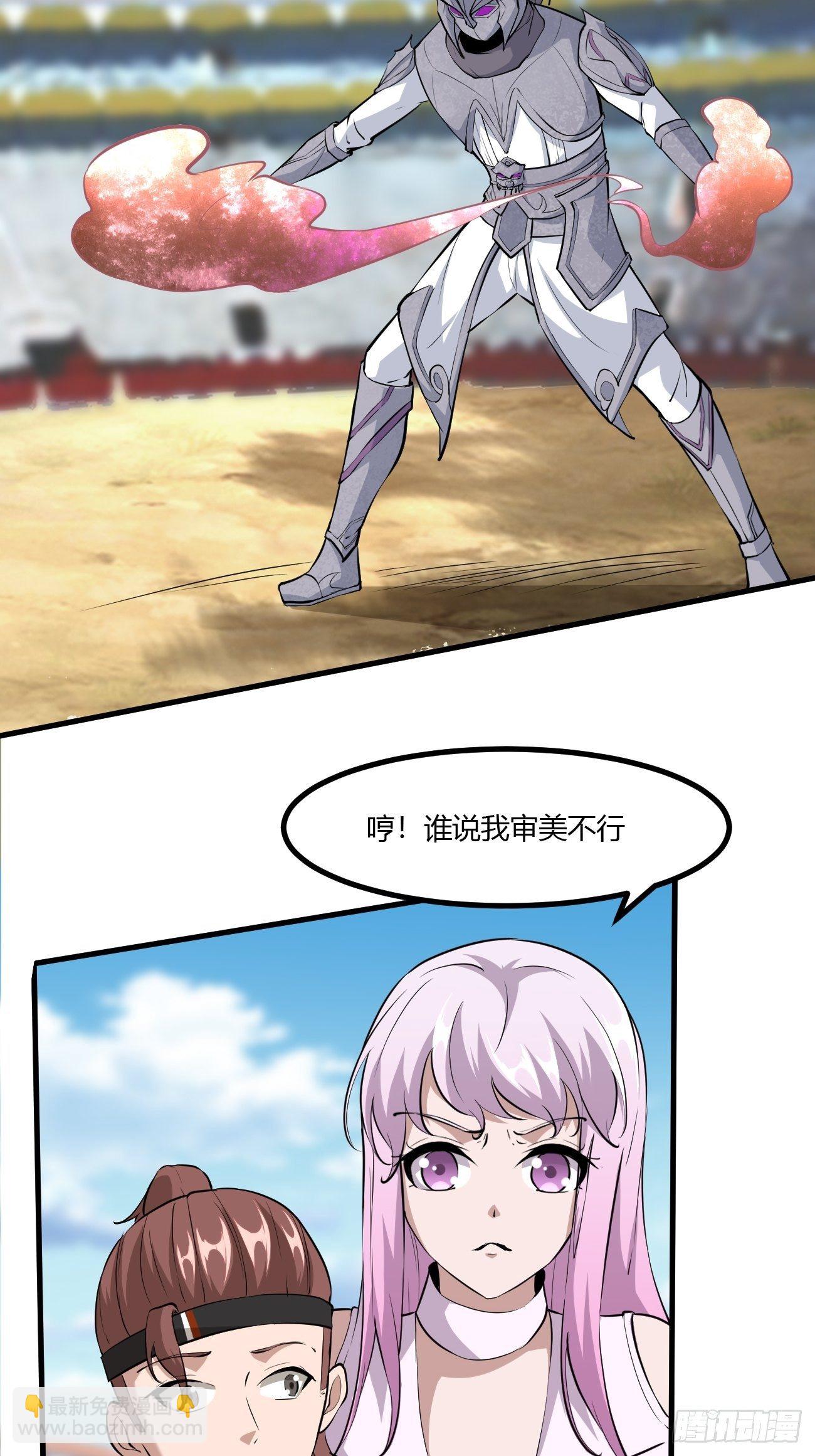 228(1/2)-第299话