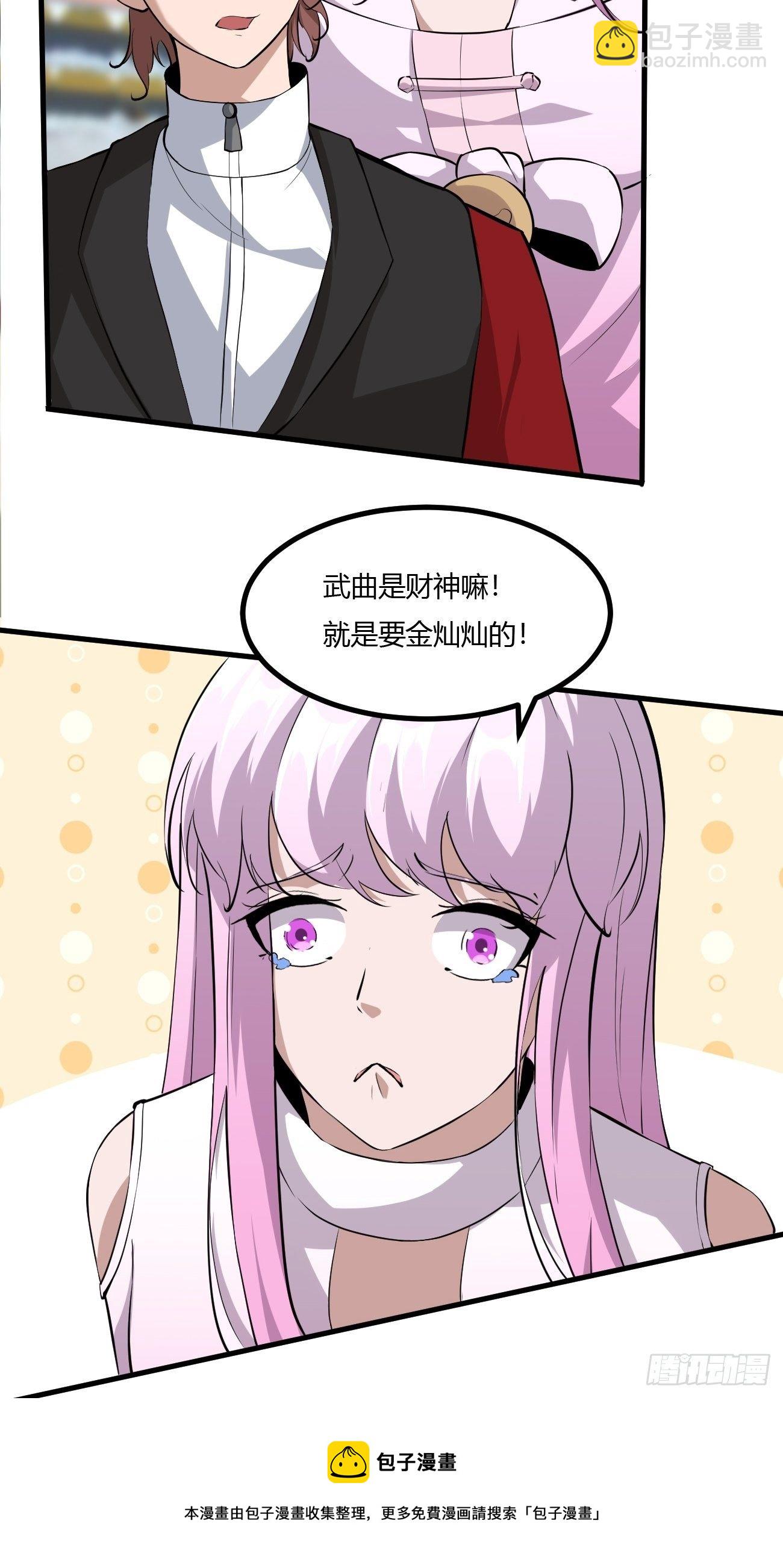 228(1/2)-第299话