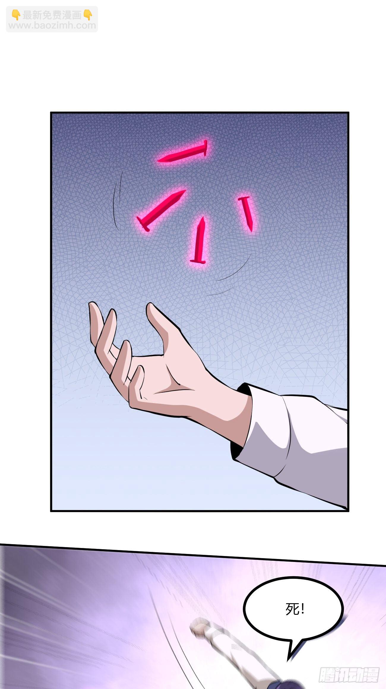 228(1/2)-第299话