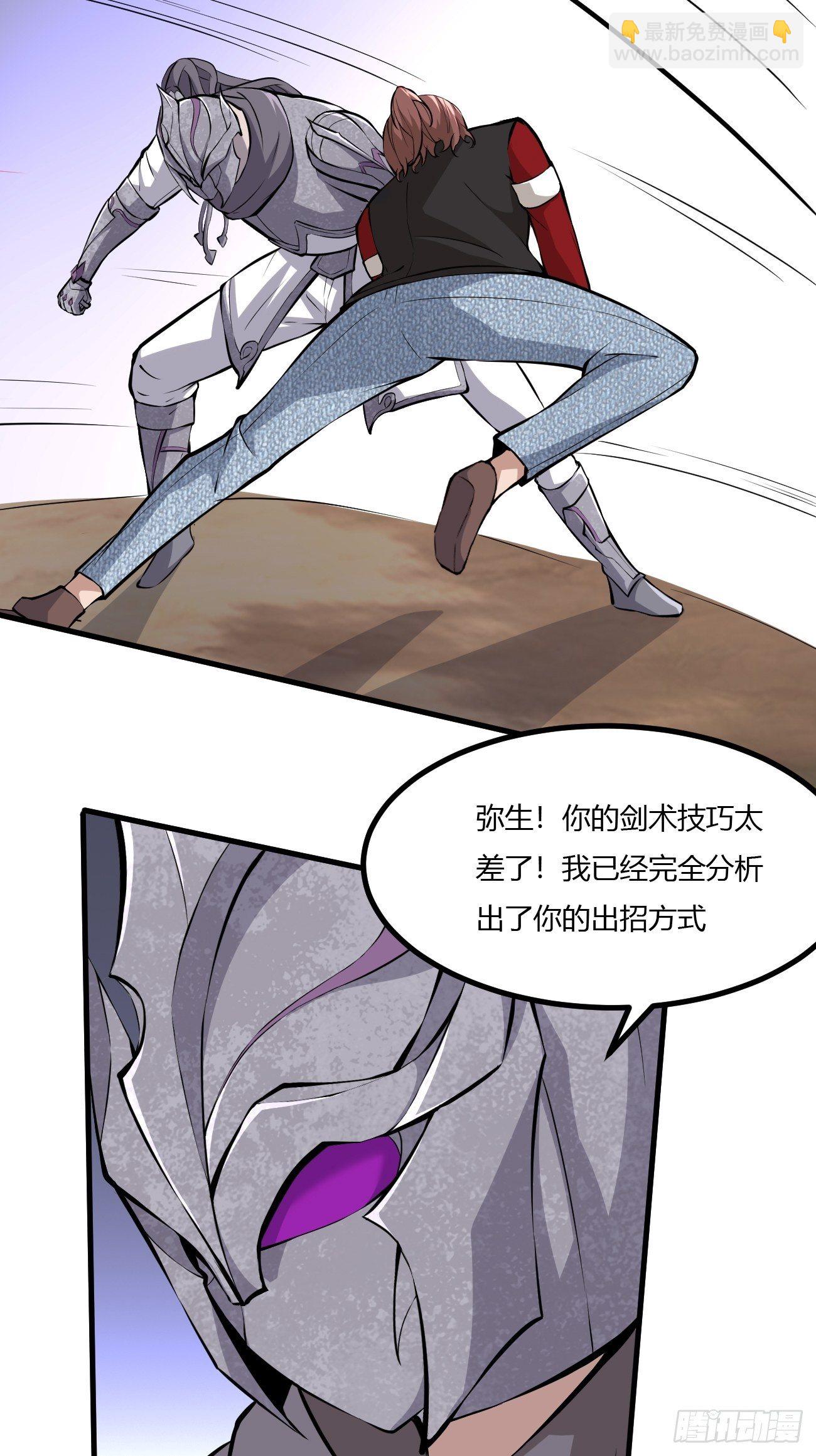 228(1/2)-第299话