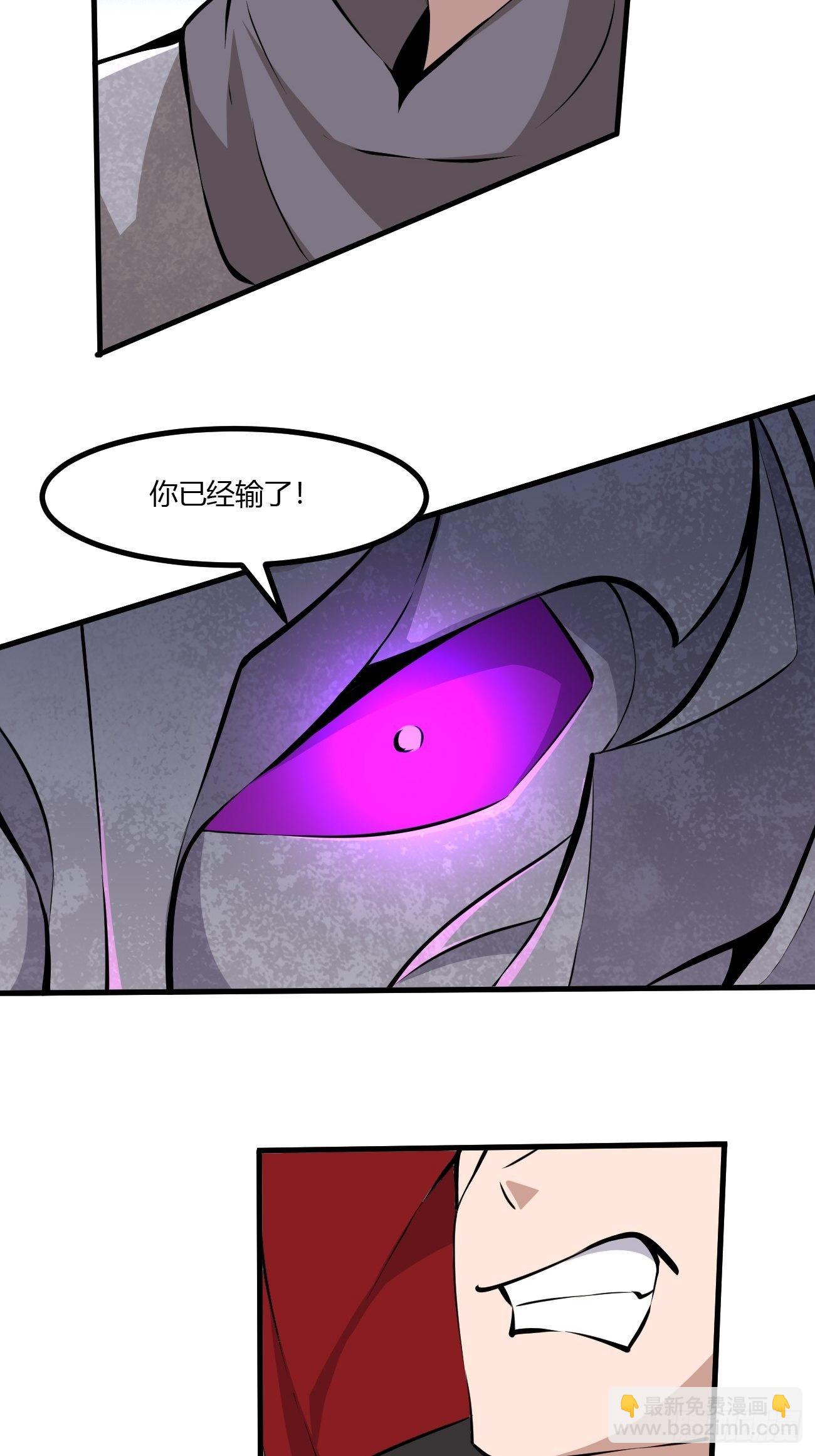228(1/2)-第299话