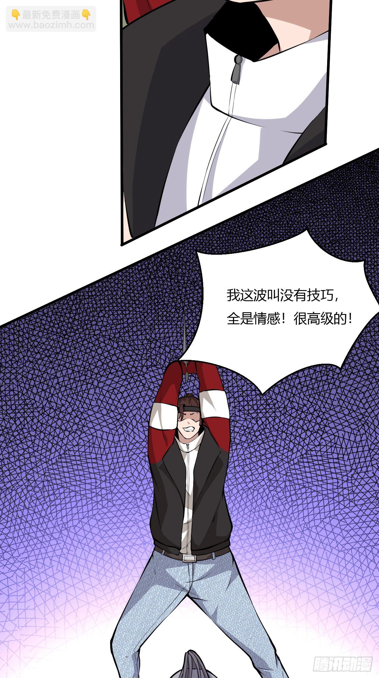 228(1/2)-第299话
