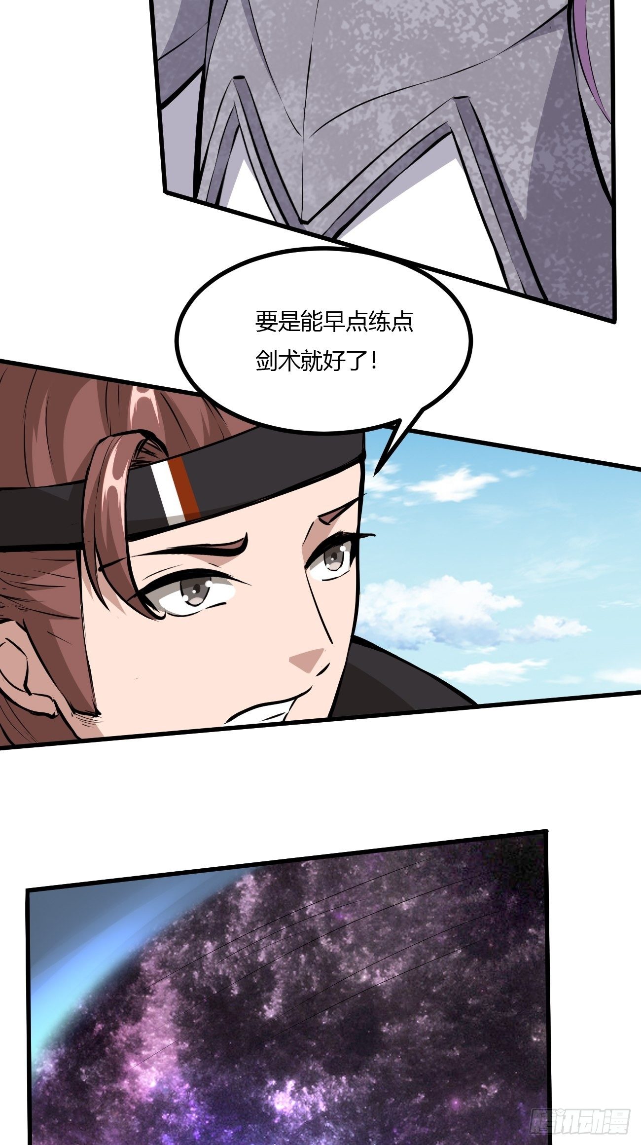 228(1/2)-第299话