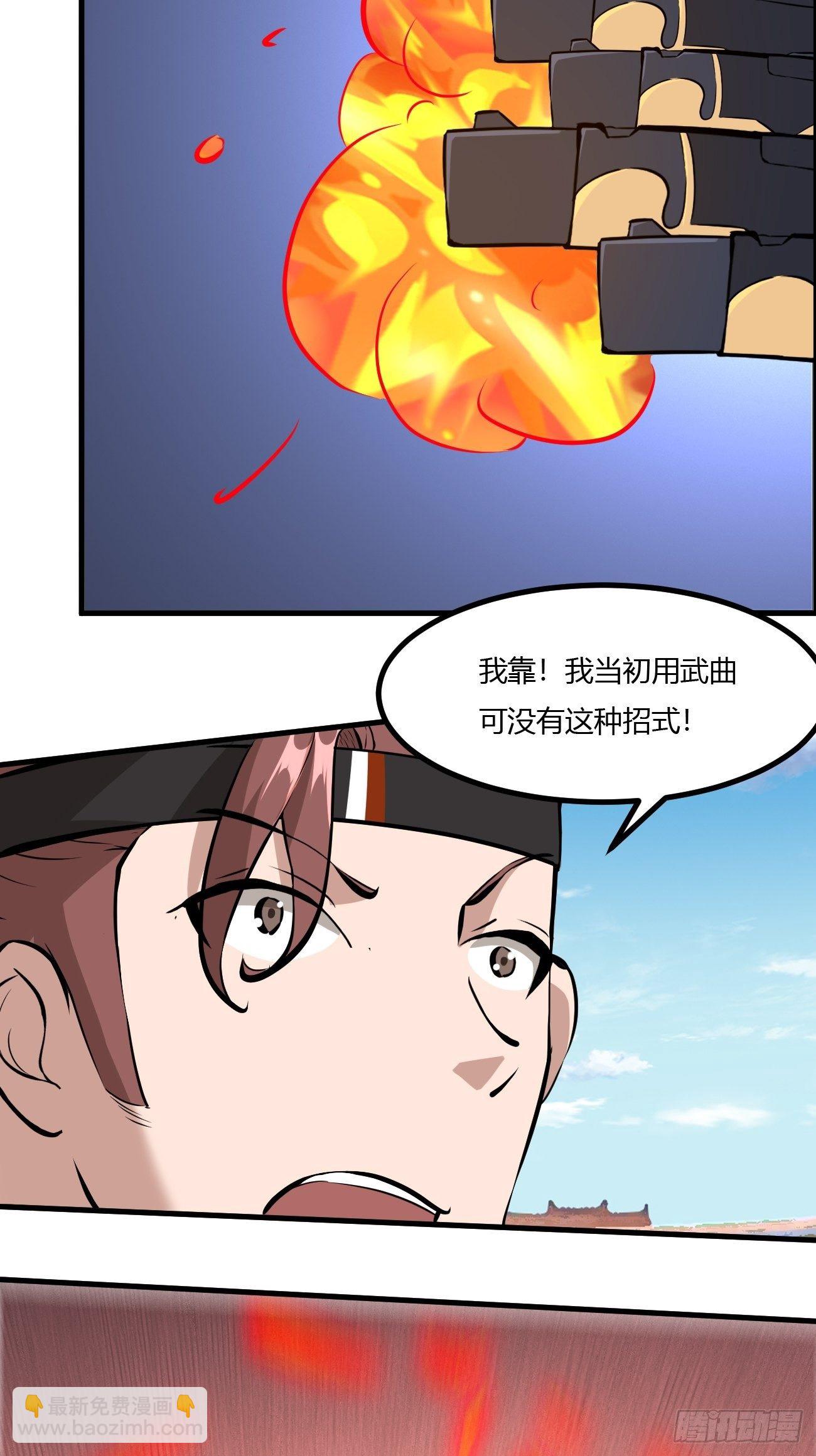 228(1/2)-第299话