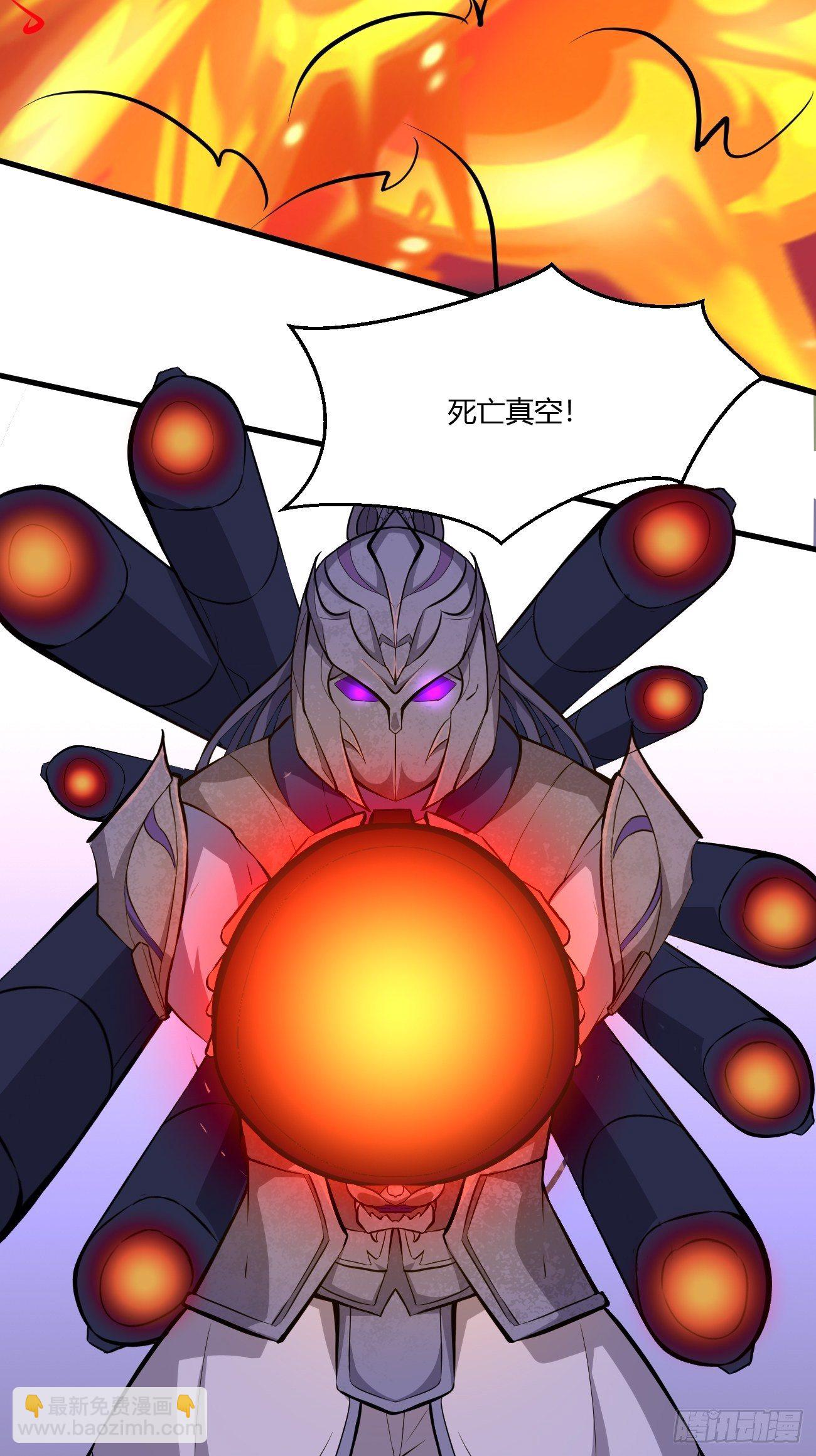 228(1/2)-第299话