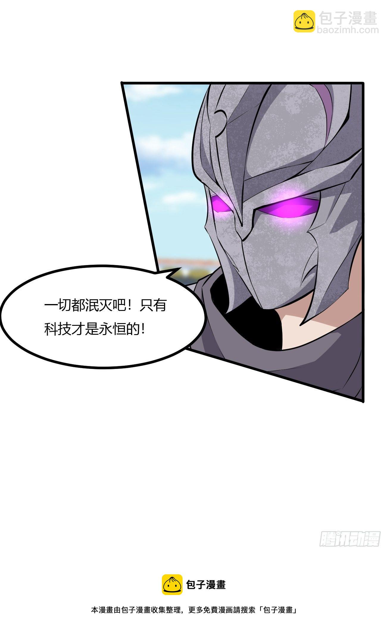 228(1/2)-第299话