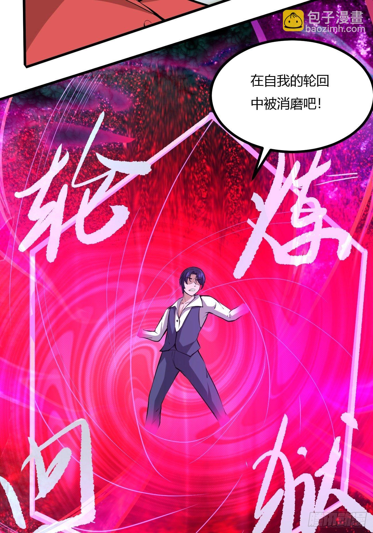 228(1/2)-第299话