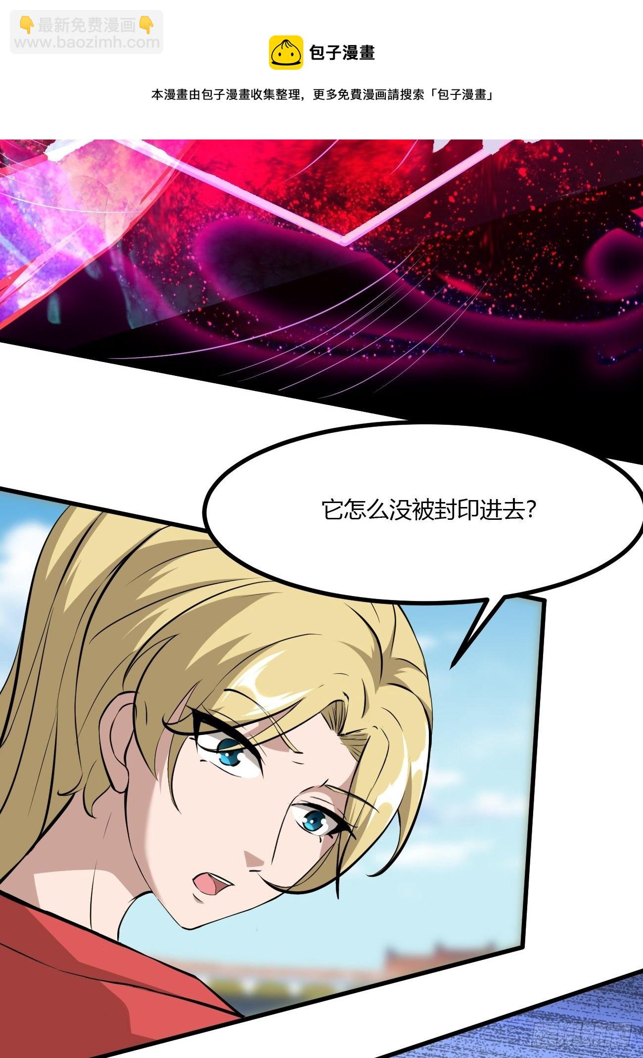 228(1/2)-第299话