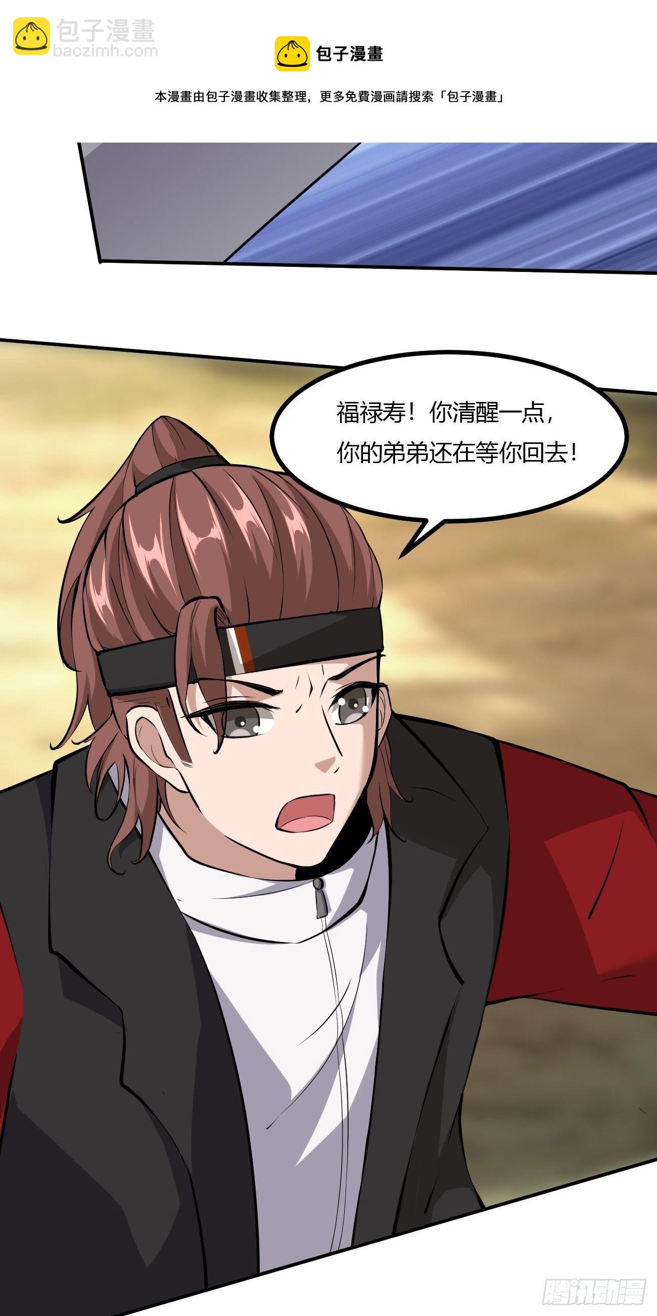 228(1/2)-第299话