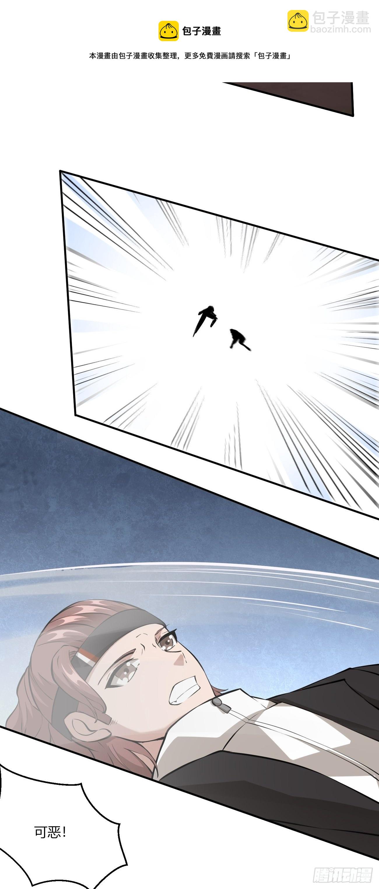 228(1/2)-第299话