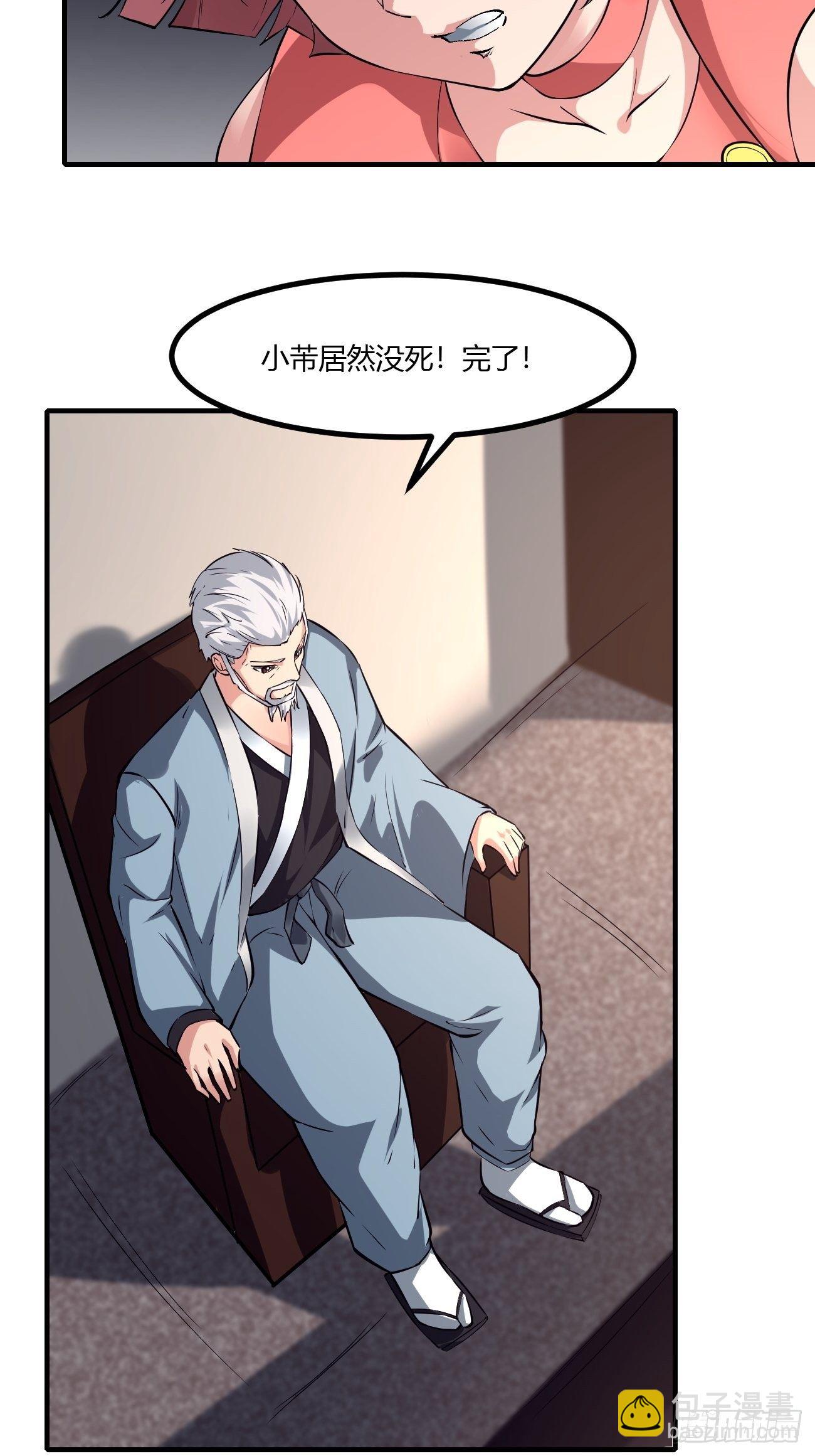 230-第301话