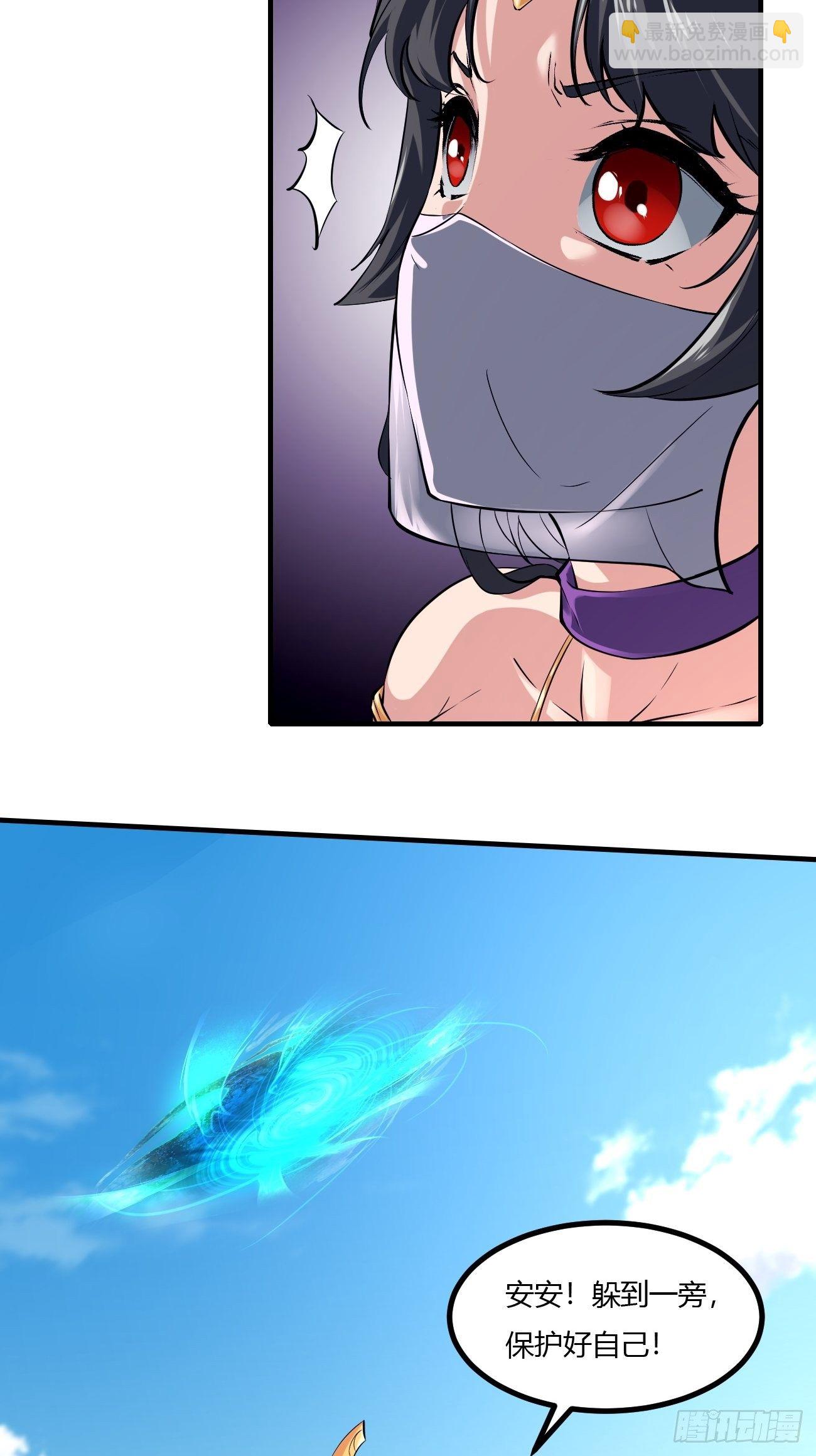 230-第301话