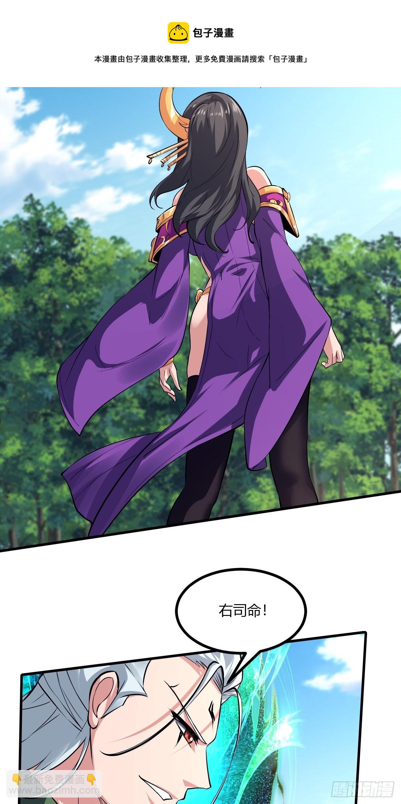 230-第301话