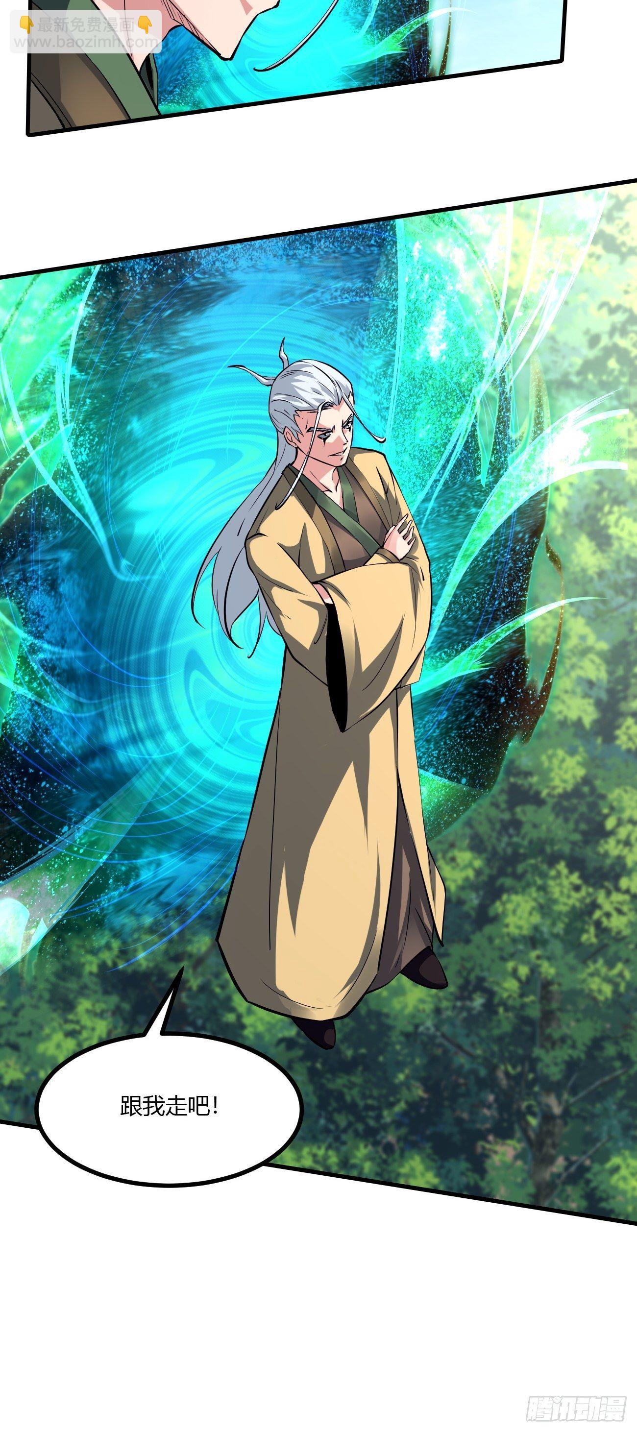 230-第301话
