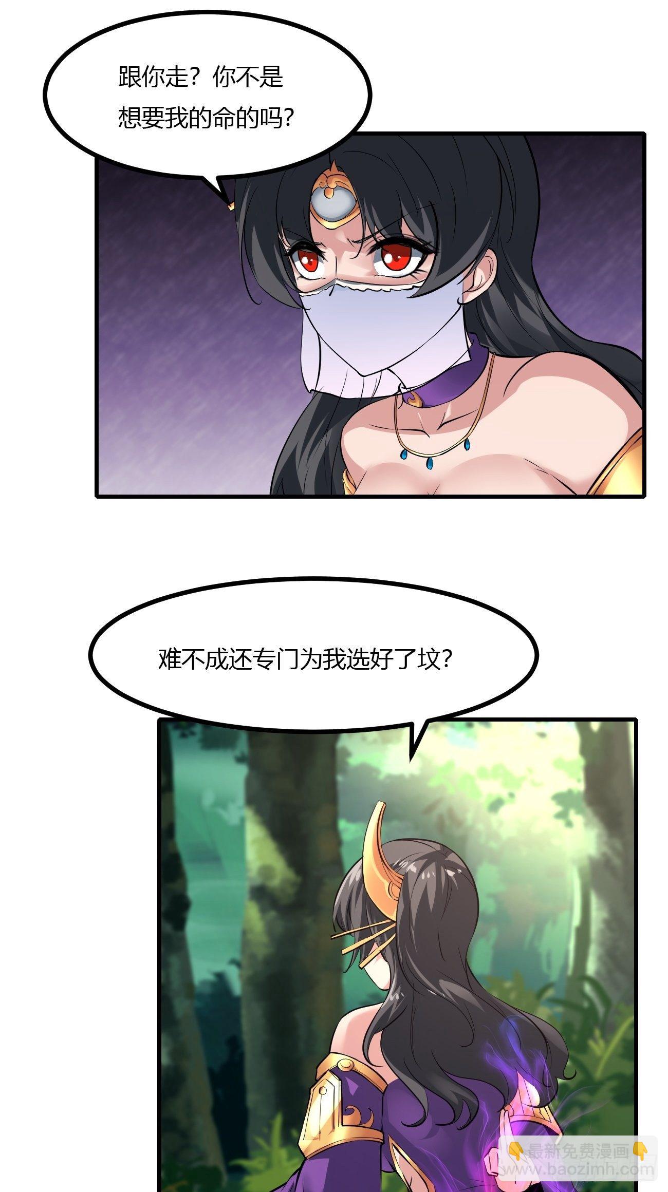 230-第301话