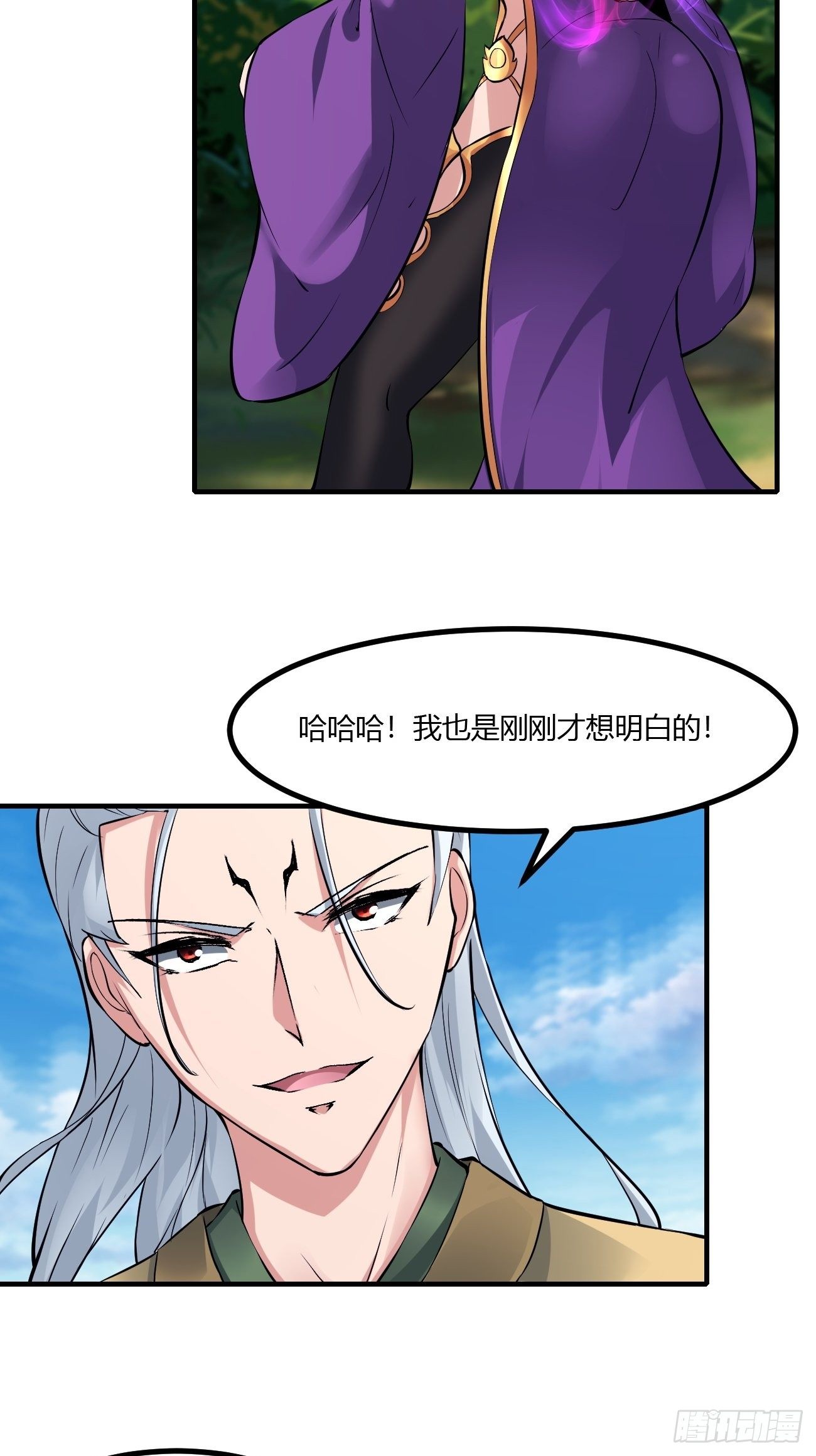 230-第301话