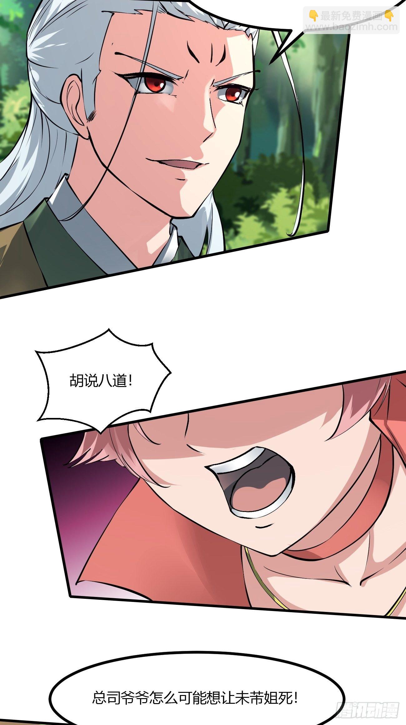 230-第301话