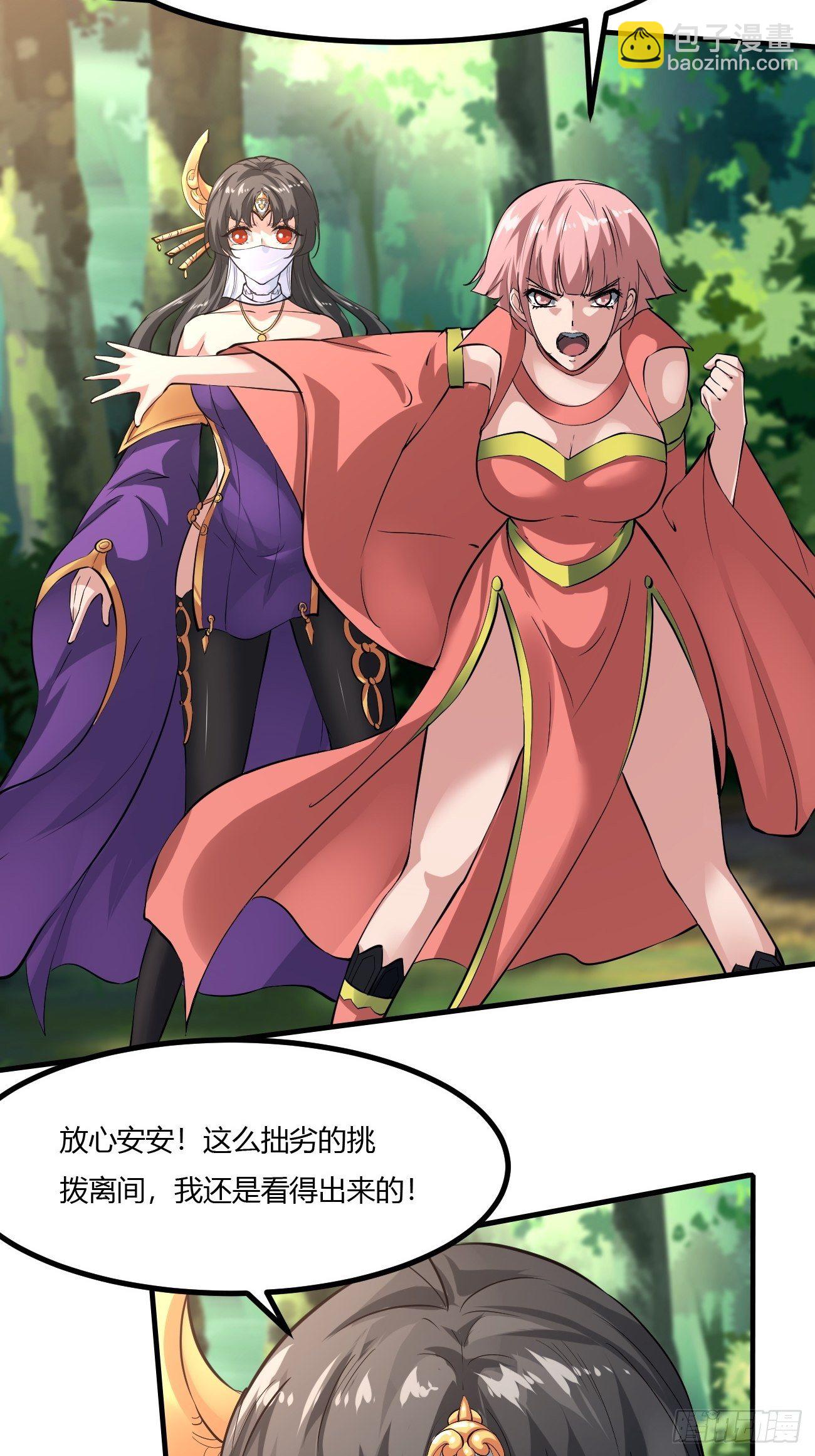 230-第301话