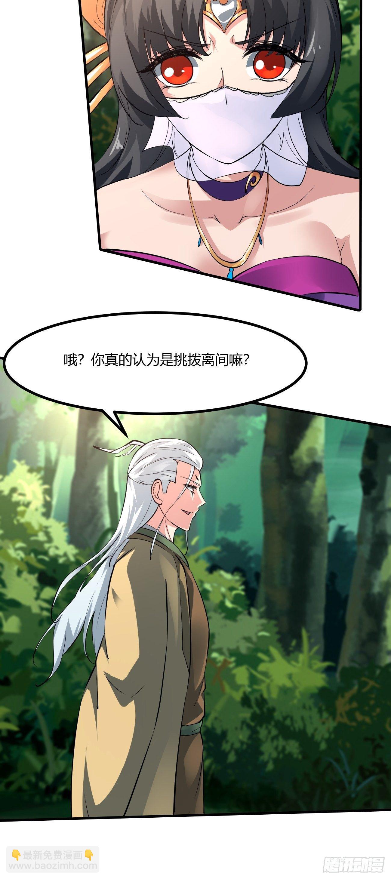 230-第301话