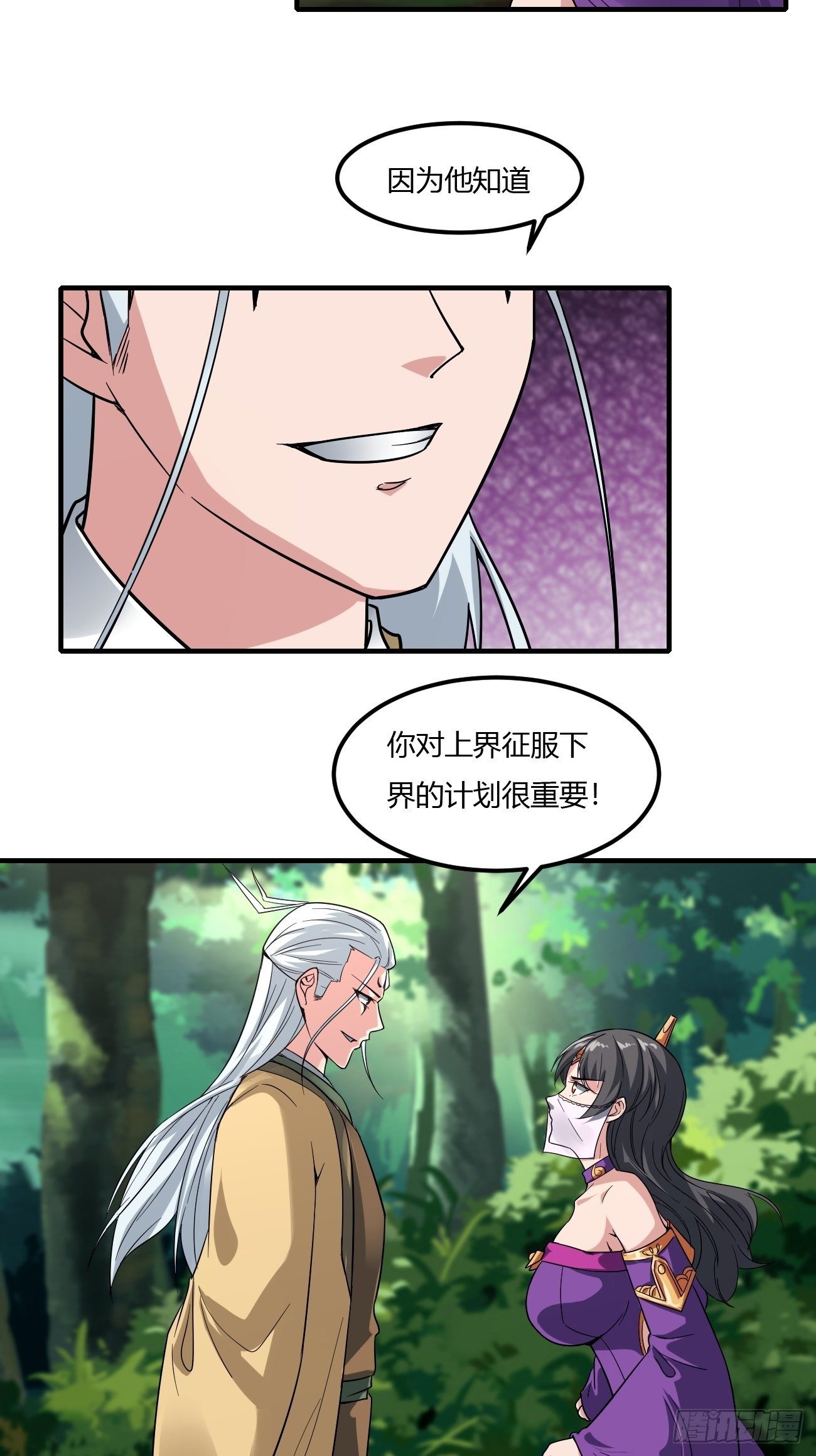 230-第301话