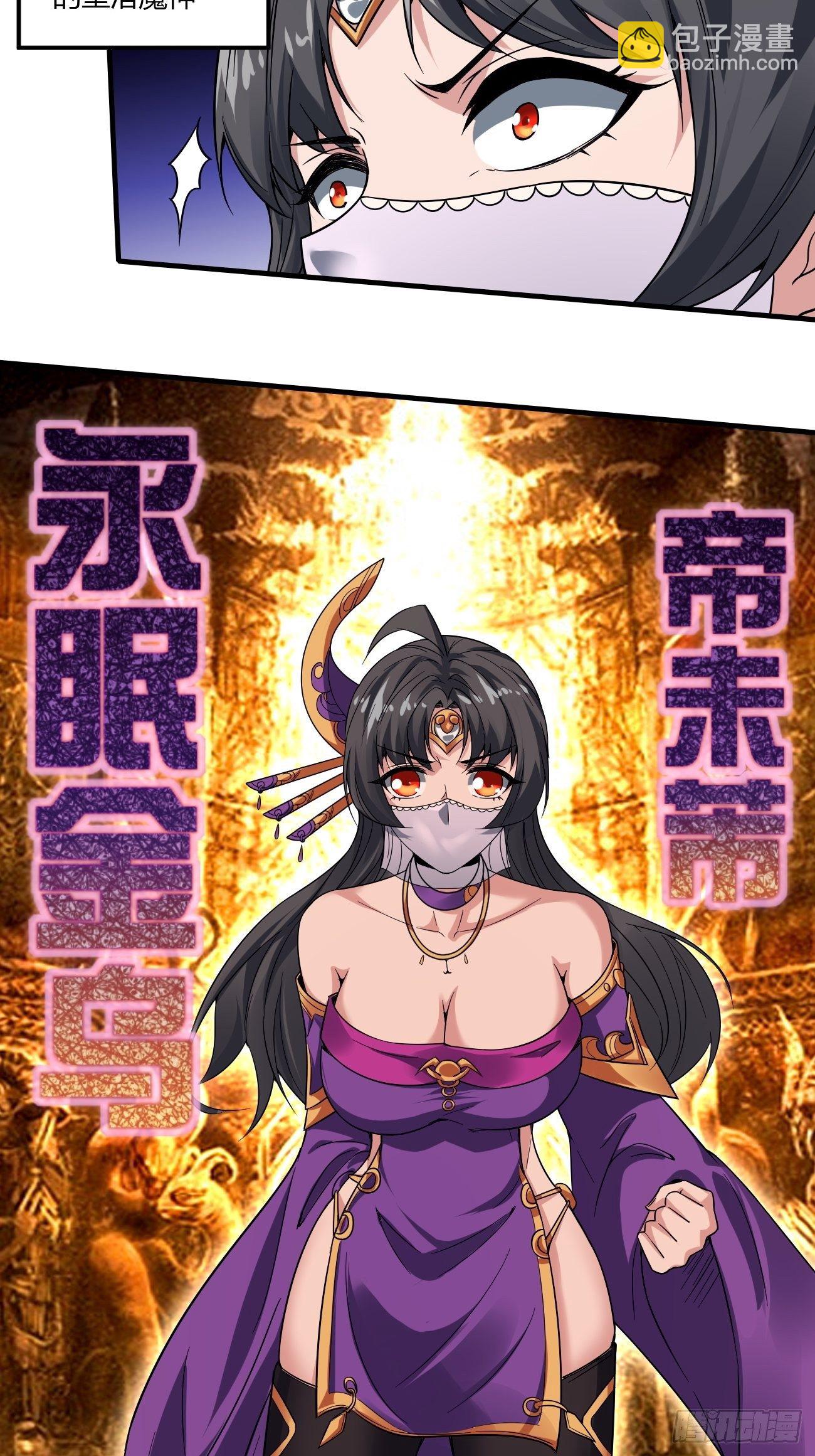 230-第301话