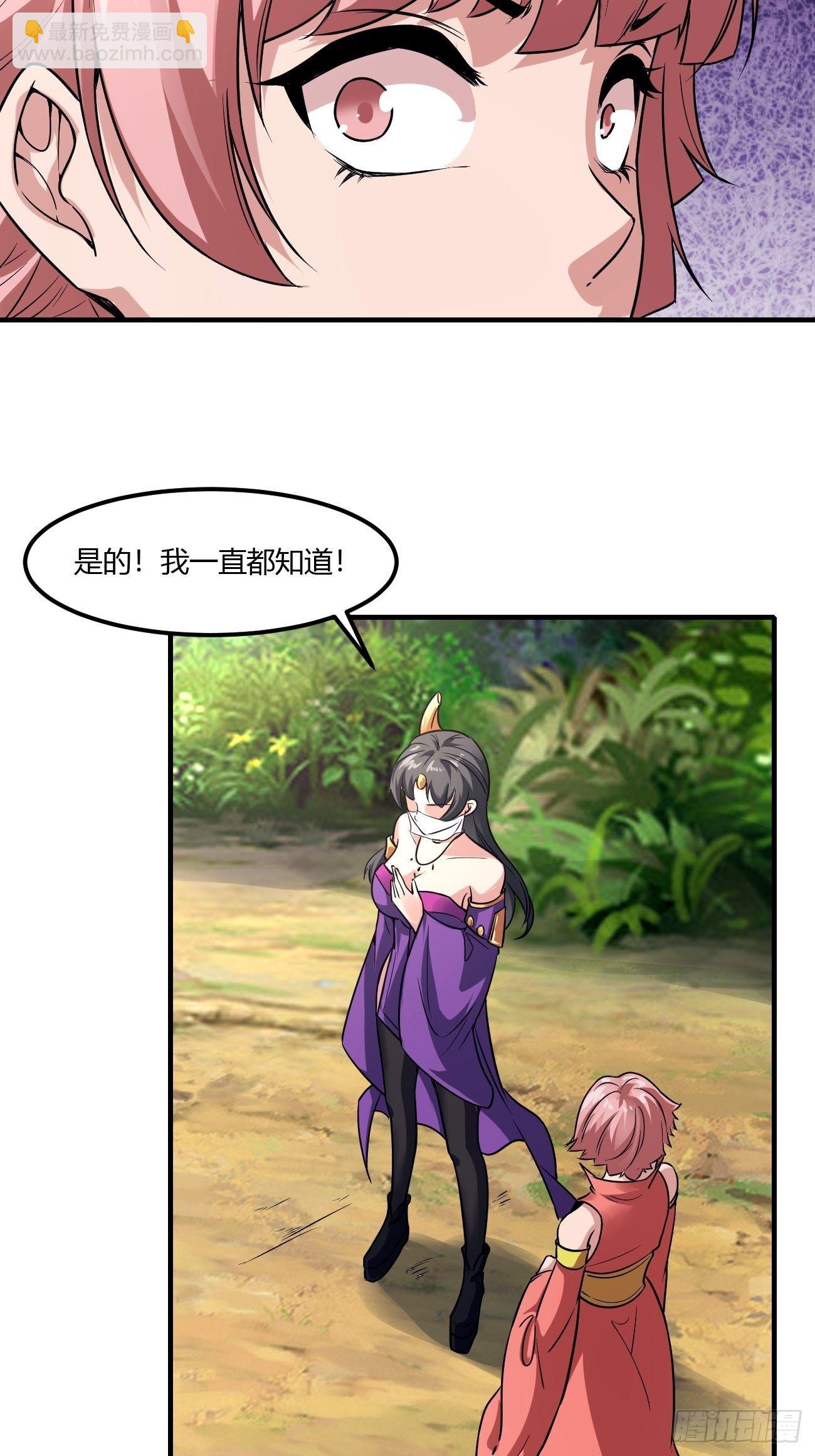 230-第301话