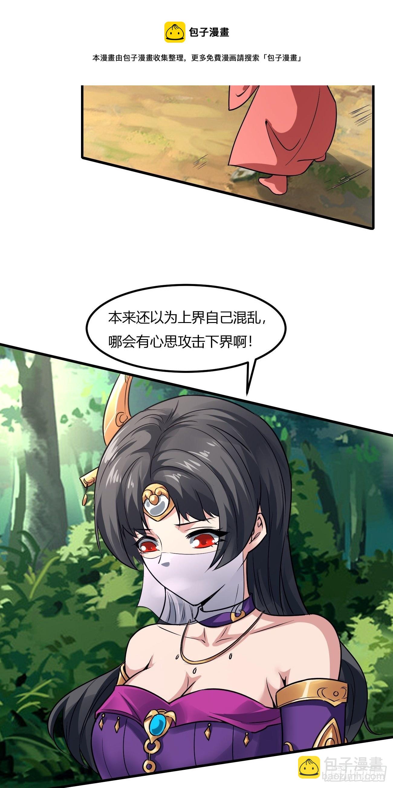 230-第301话