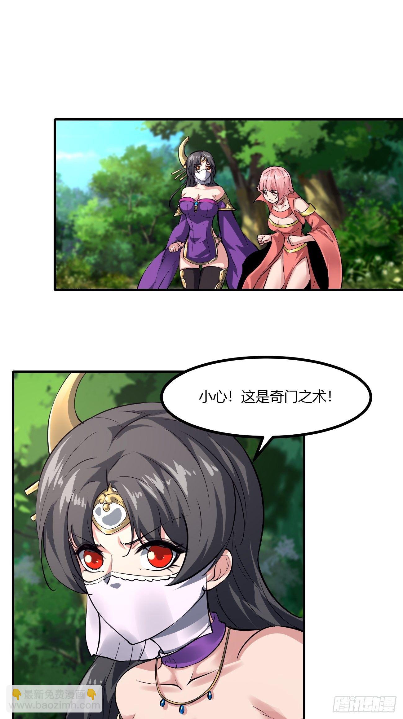 230-第301话