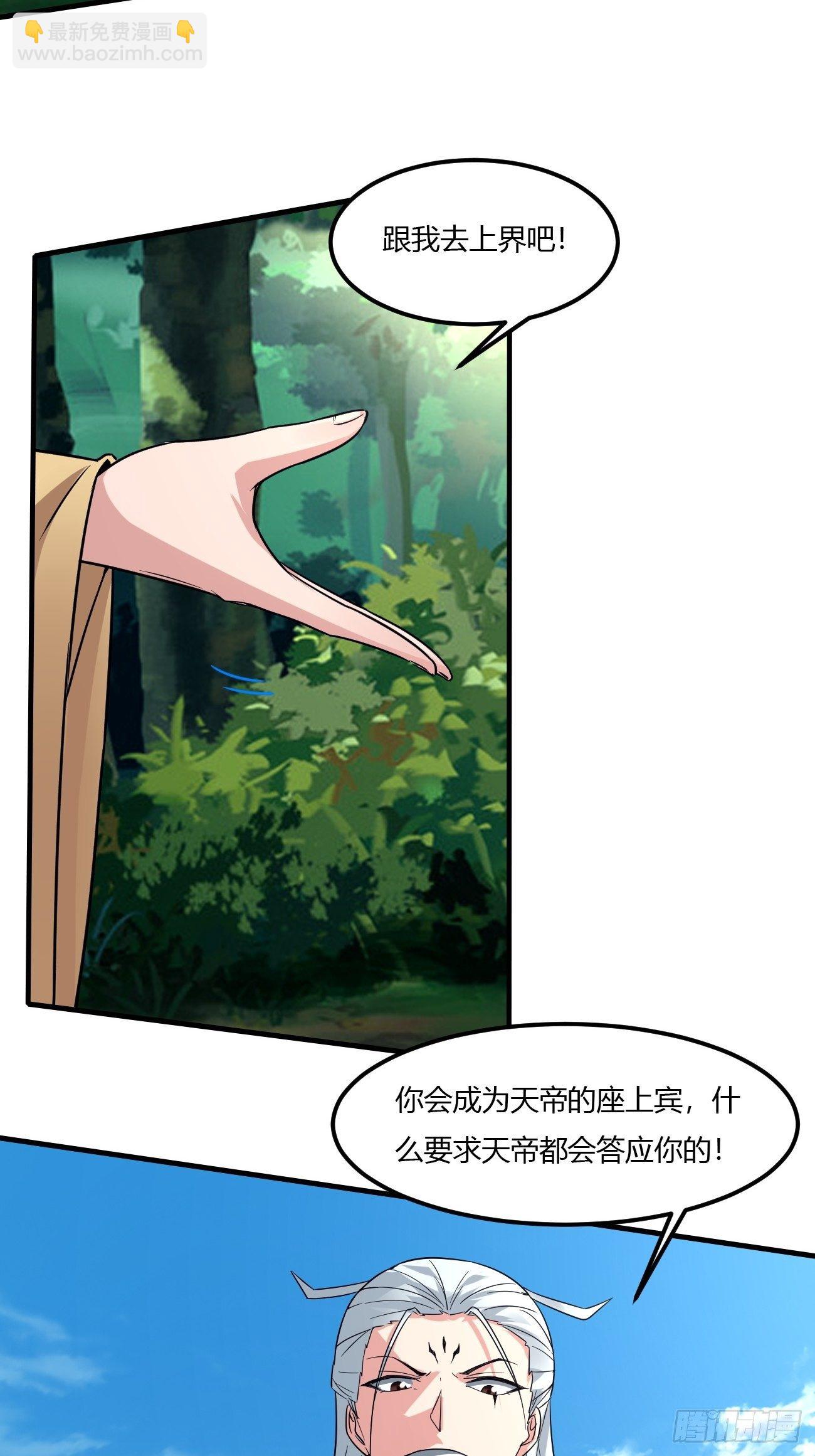 230-第301话