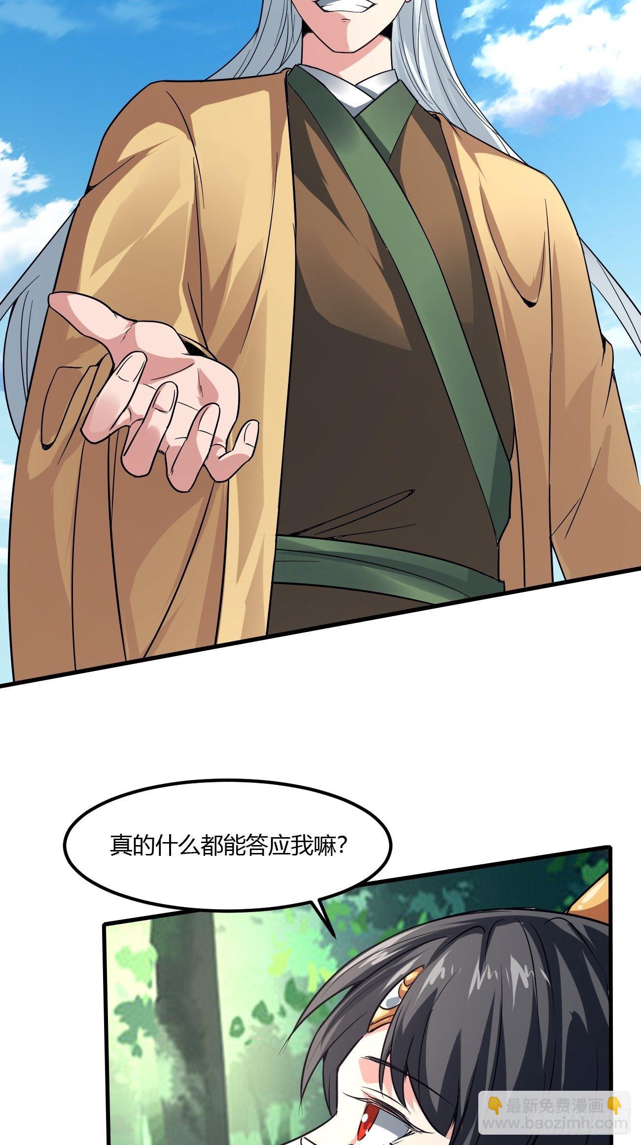 230-第301话