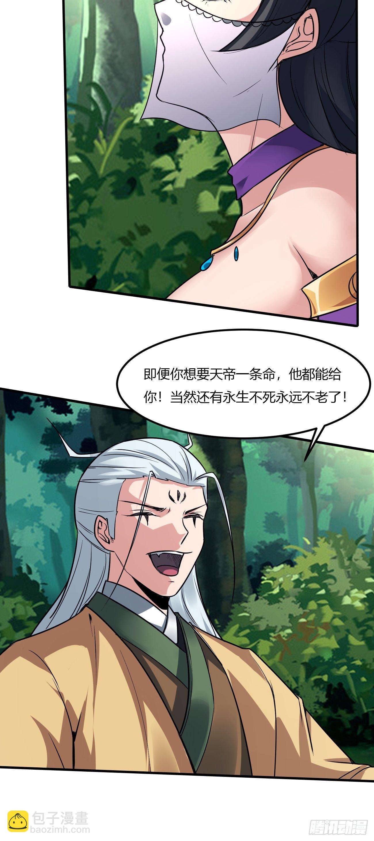 230-第301话