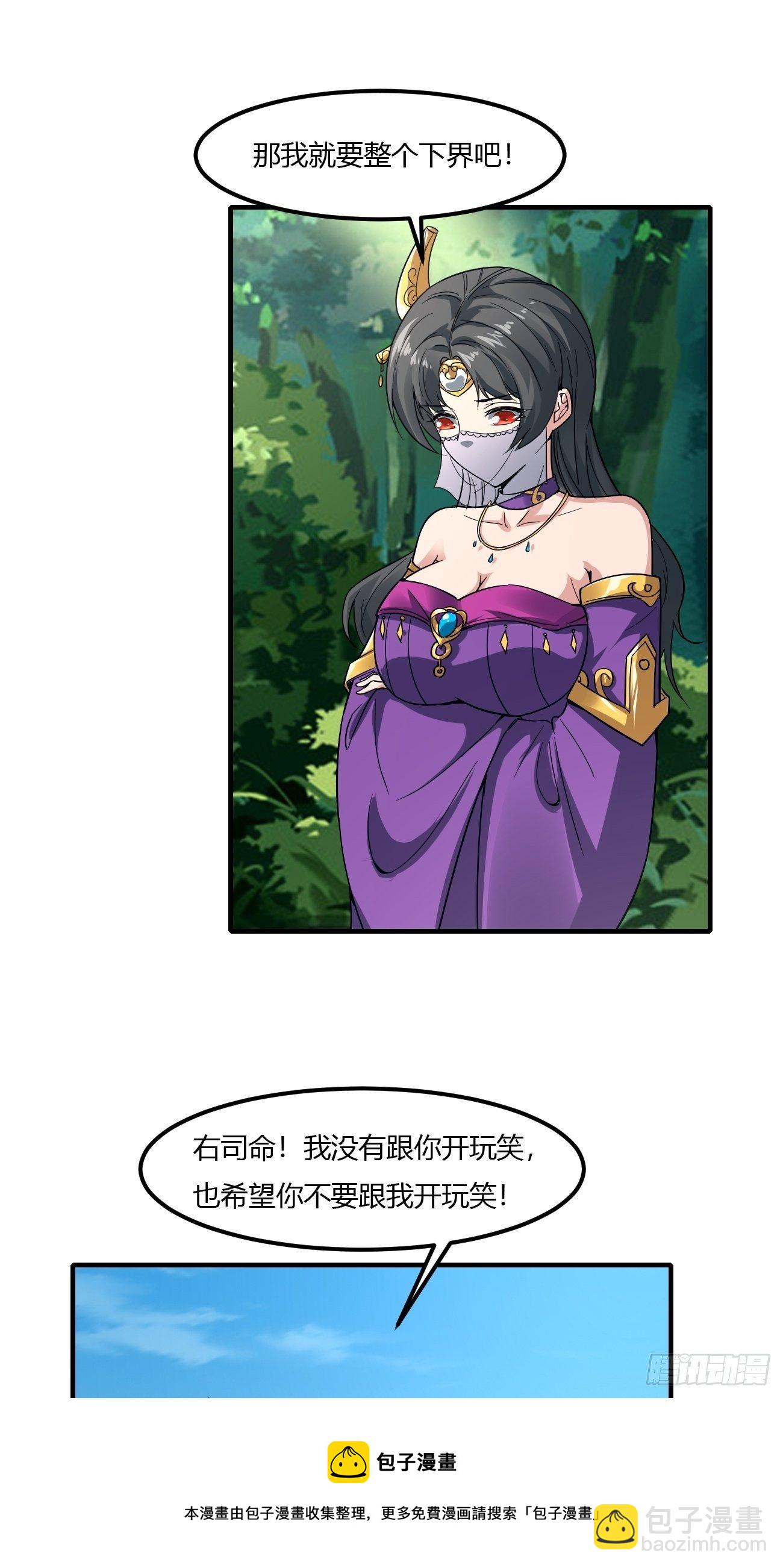 230-第301话