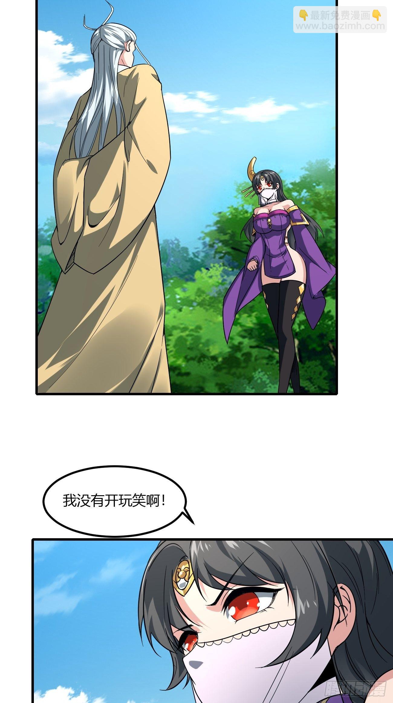 230-第301话