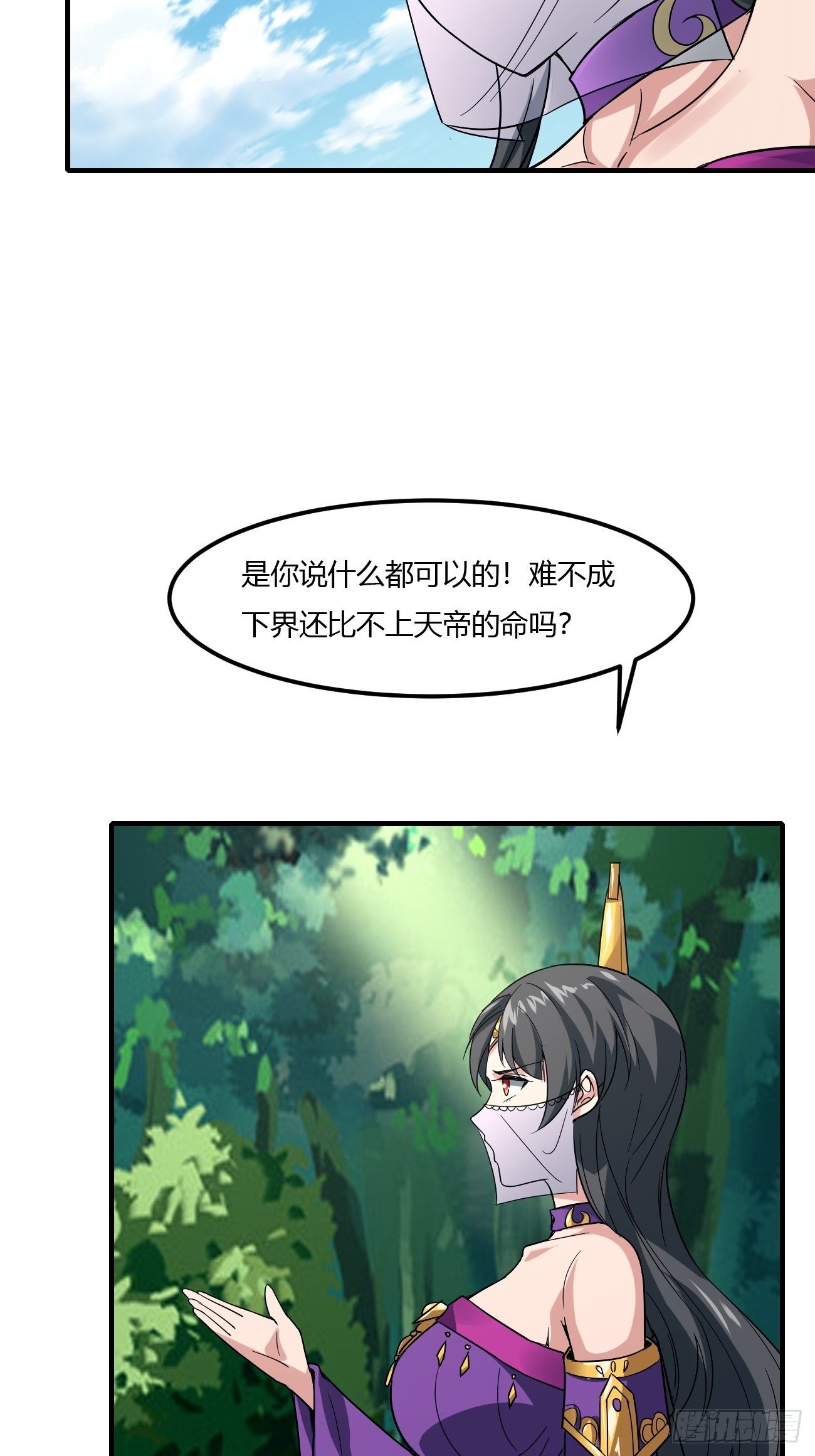230-第301话