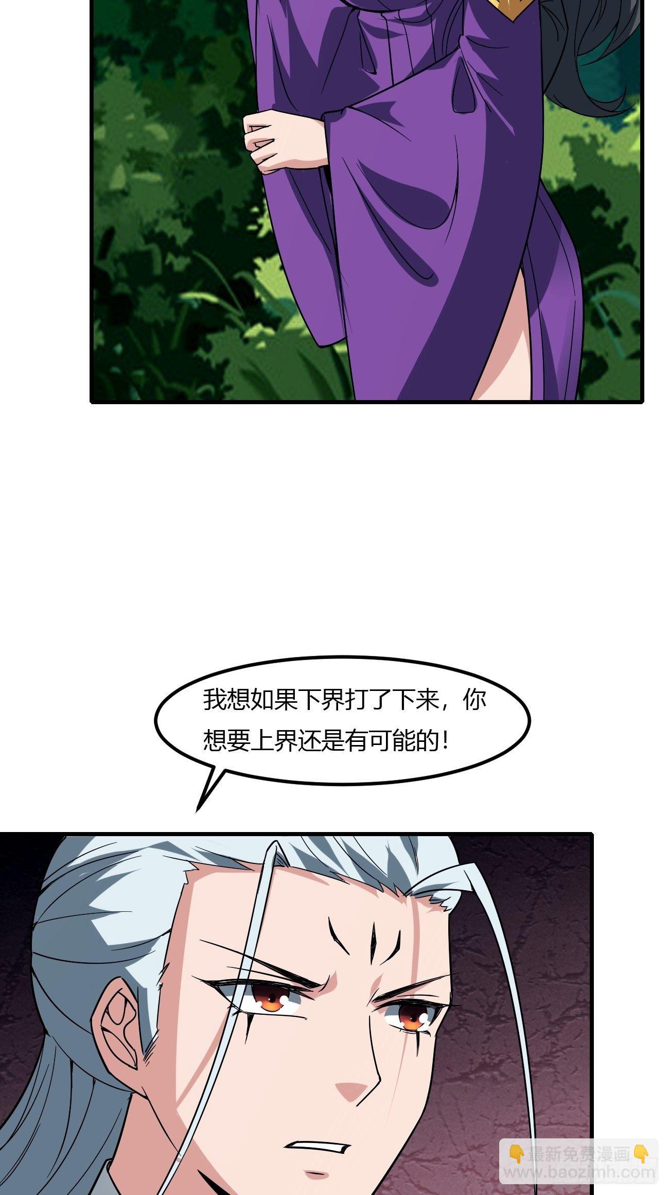 230-第301话