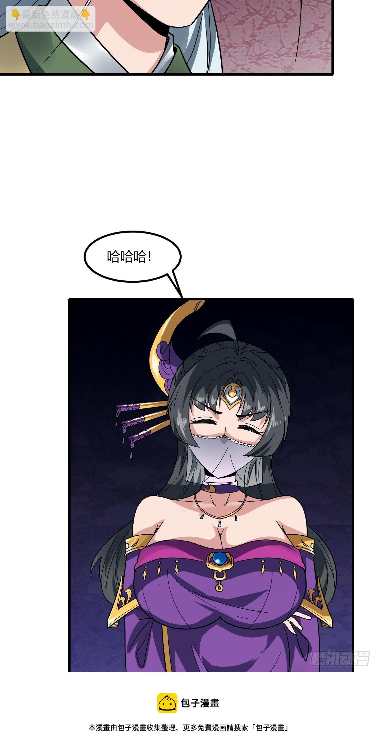 230-第301话