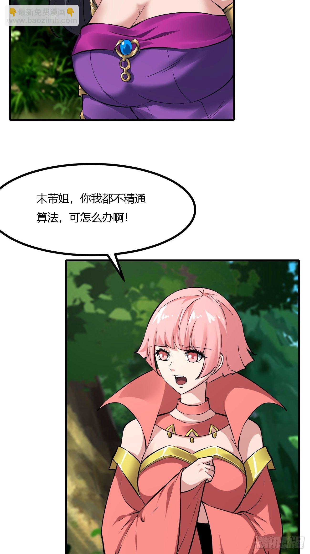 230-第301话