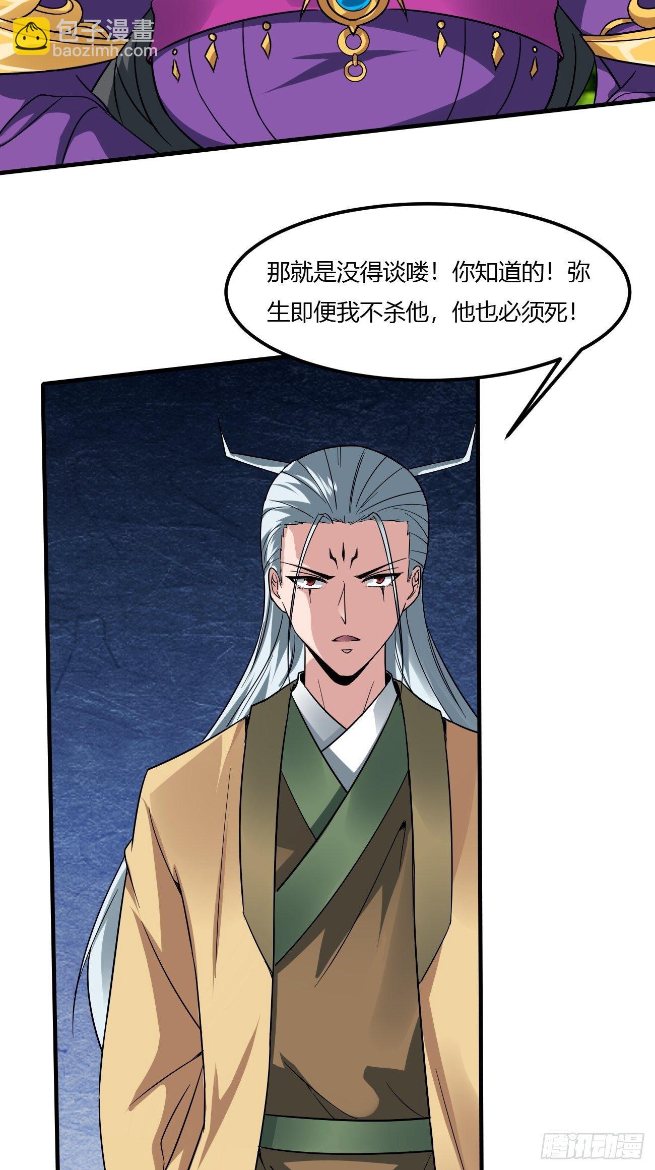 230-第301话
