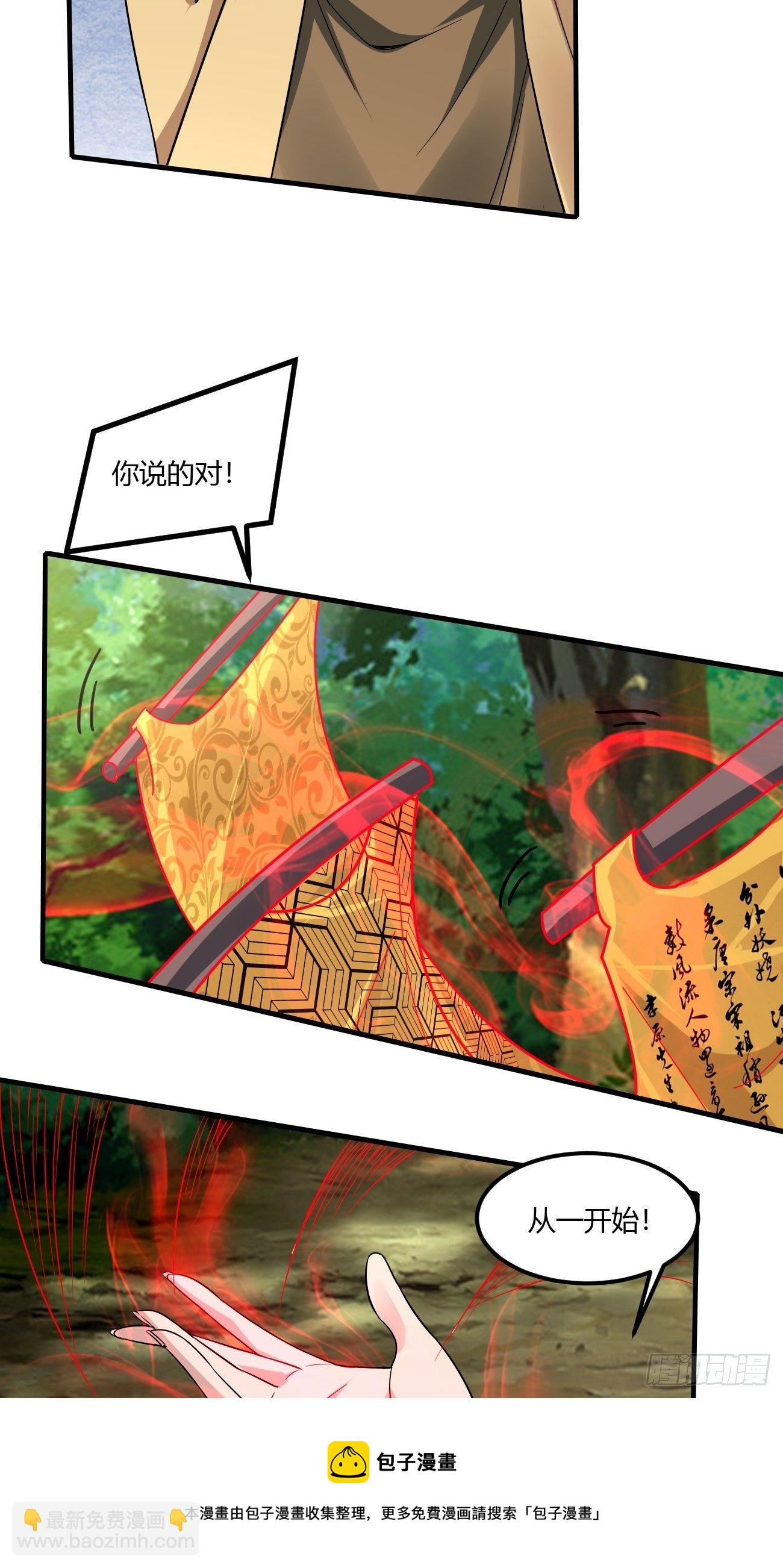 230-第301话