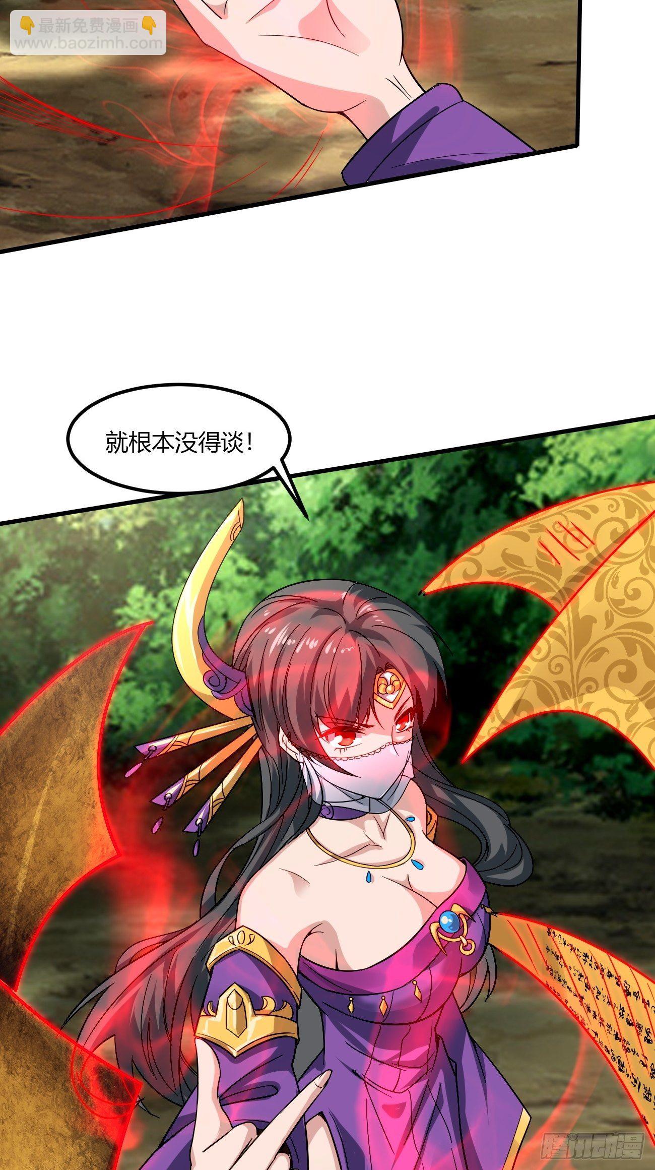 230-第301话