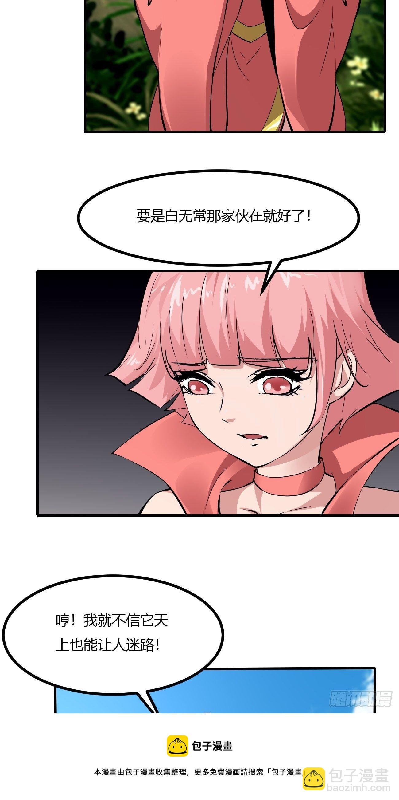 230-第301话