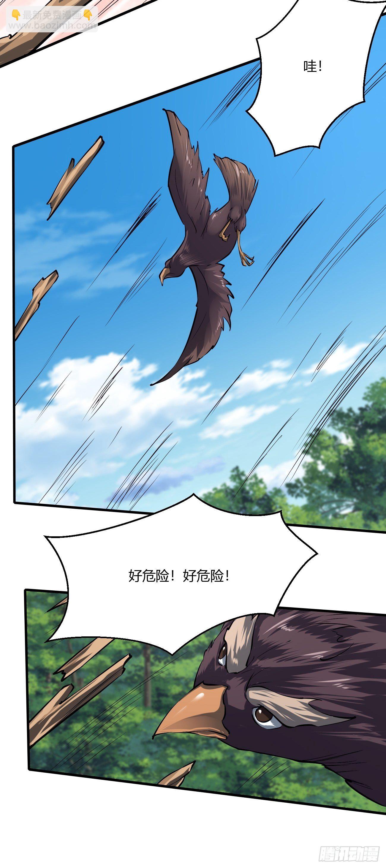 230-第301话