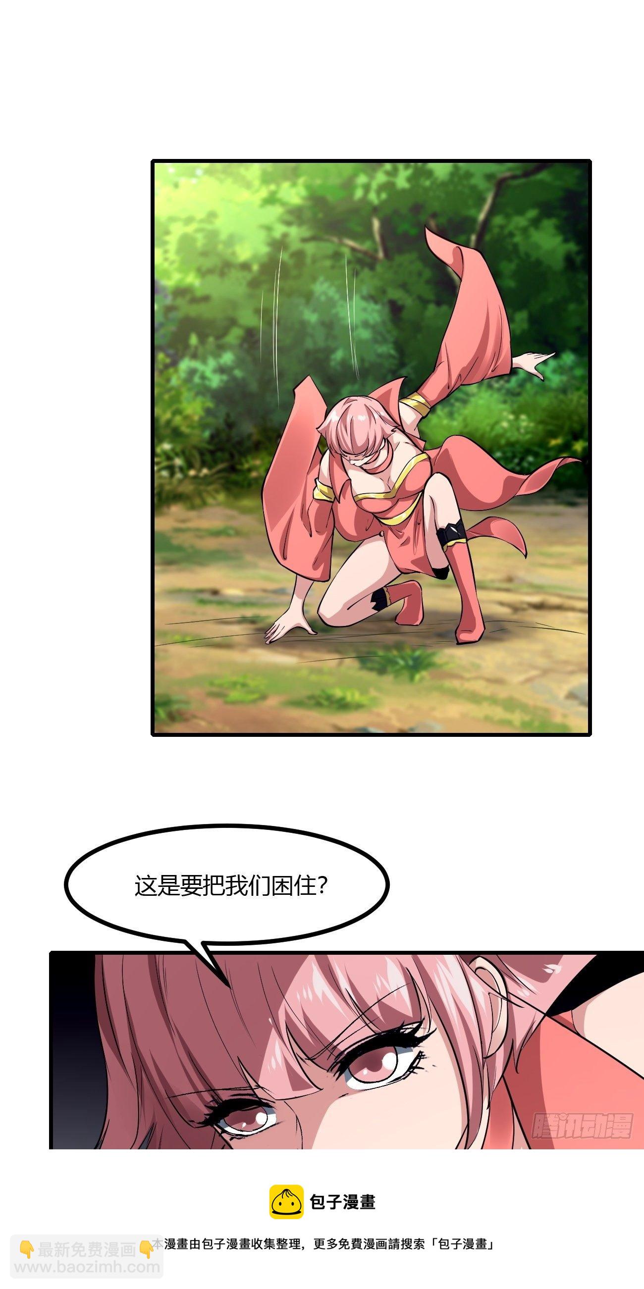 230-第301话
