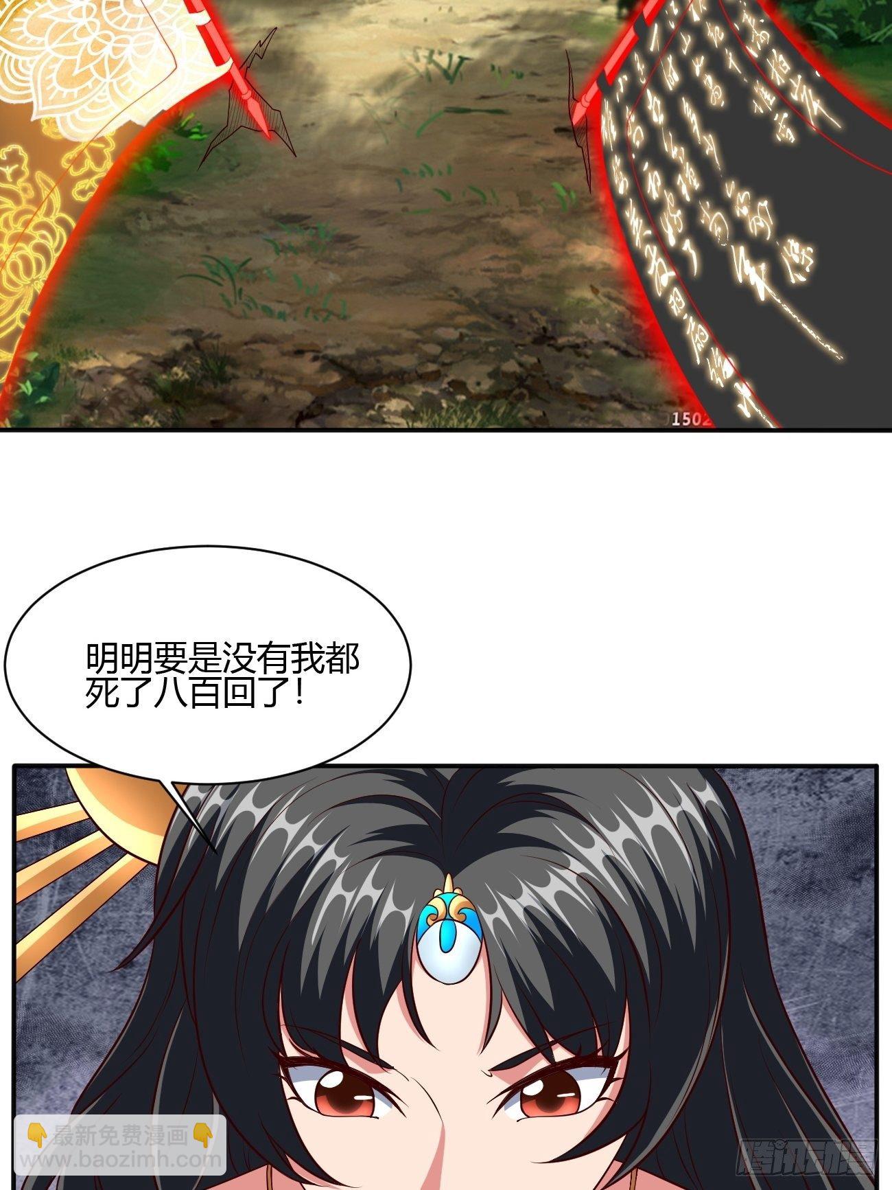 232(1/2)-第303话