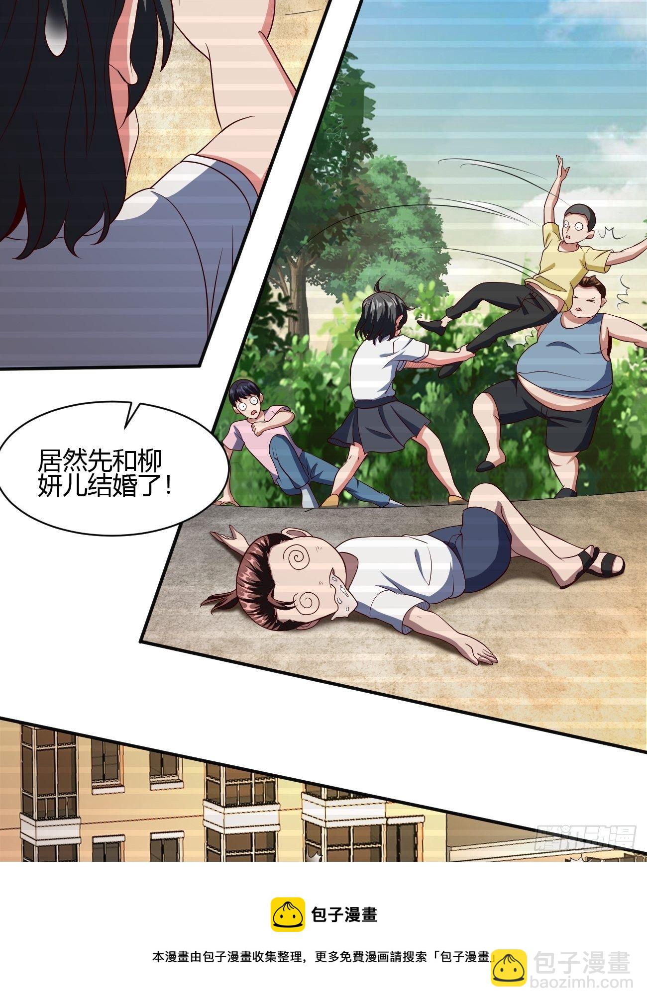 232(1/2)-第303话