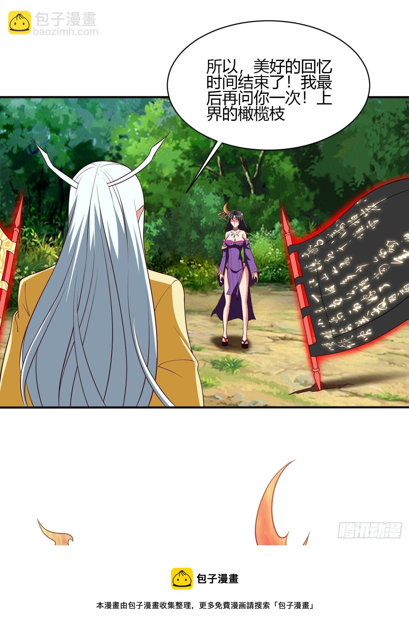232(1/2)-第303话