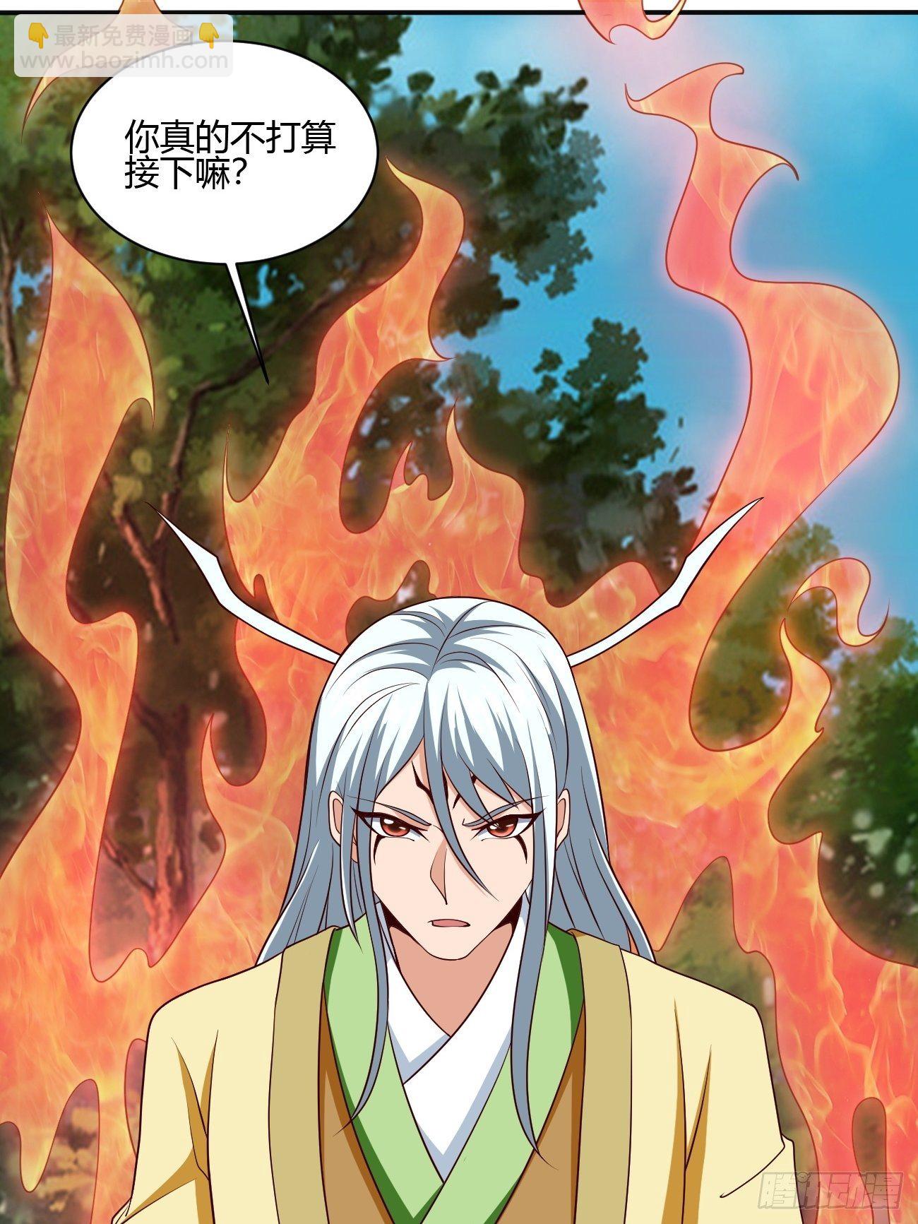 232(1/2)-第303话