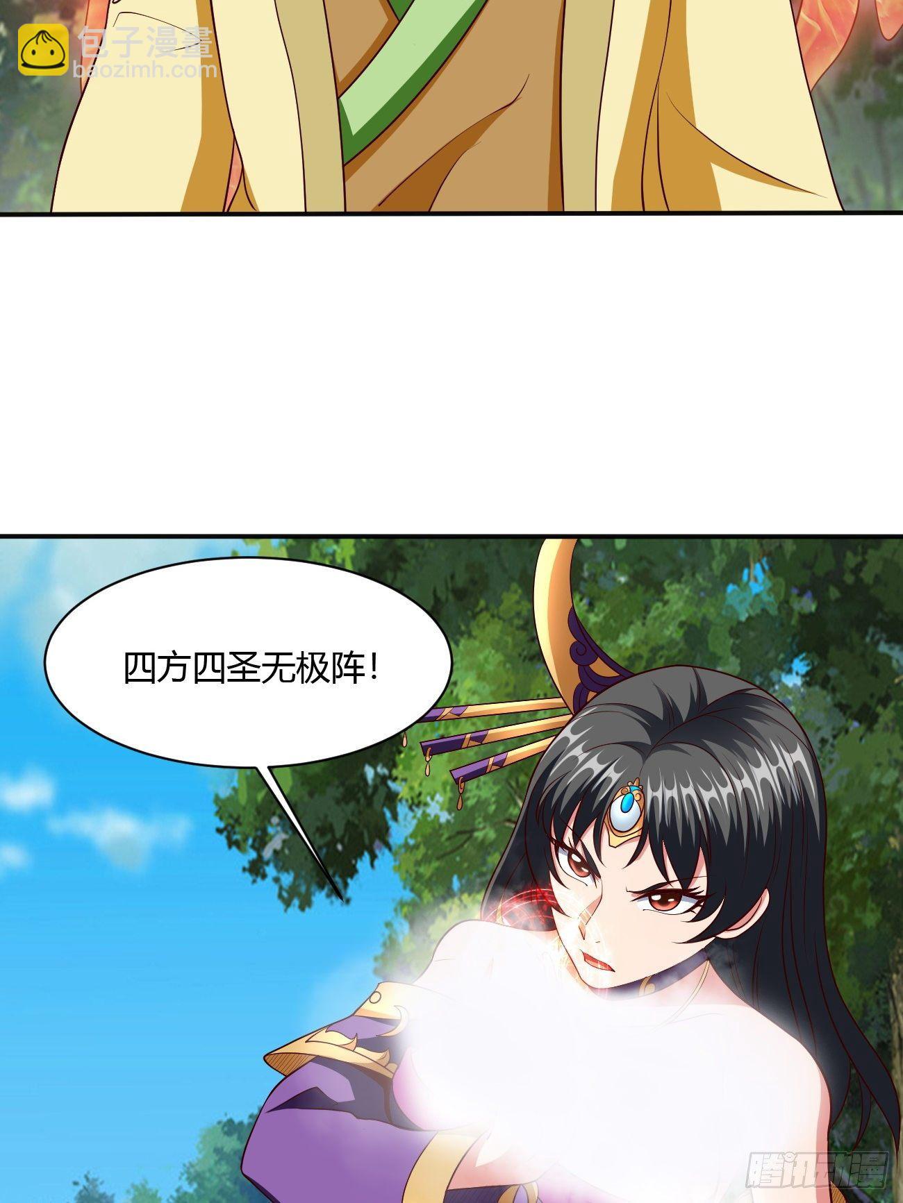 232(1/2)-第303话