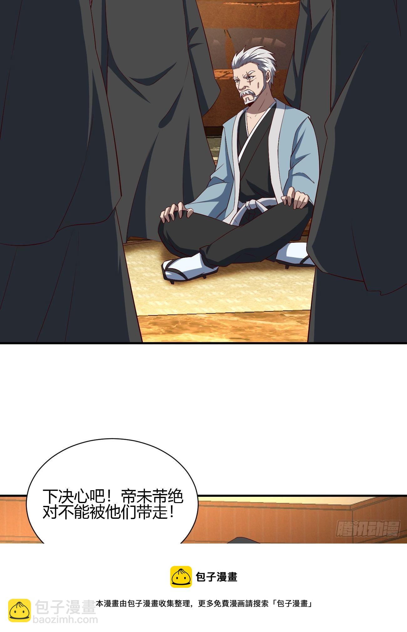 232(1/2)-第303话